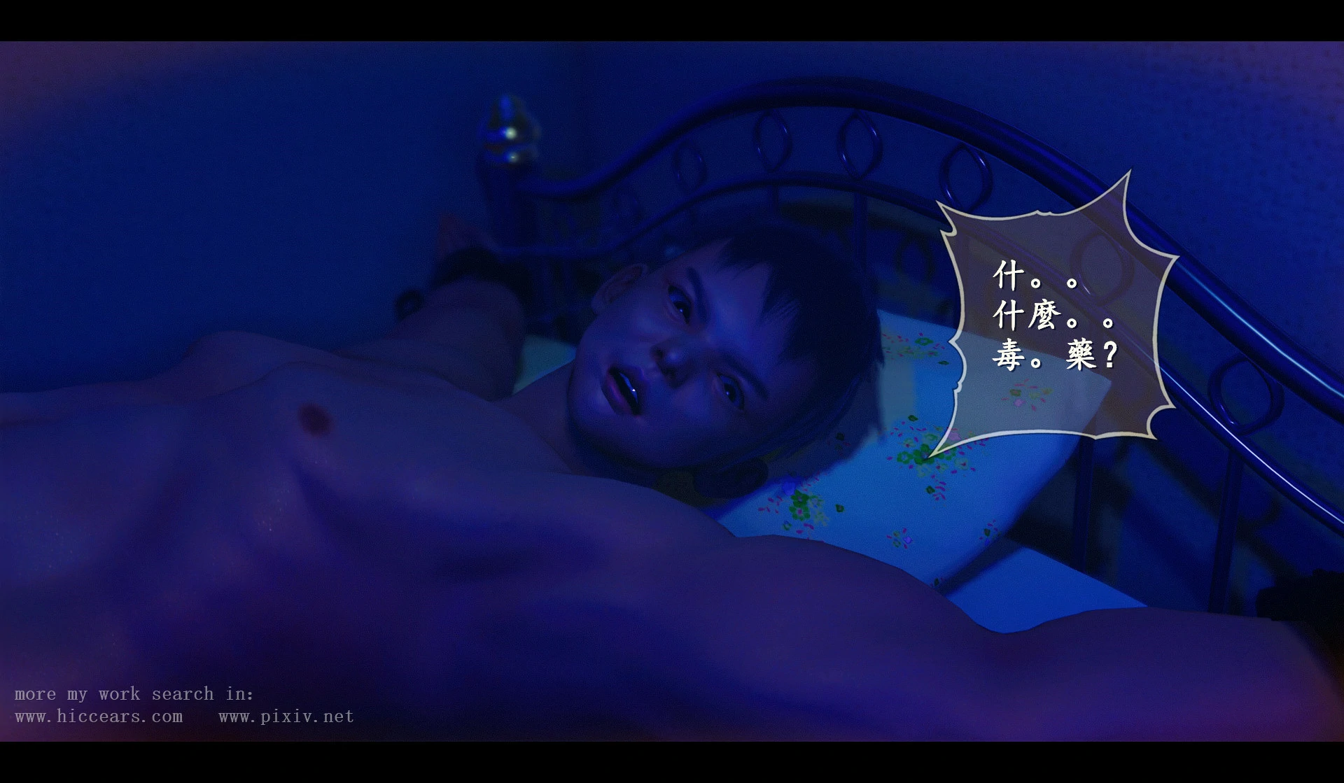 第82页