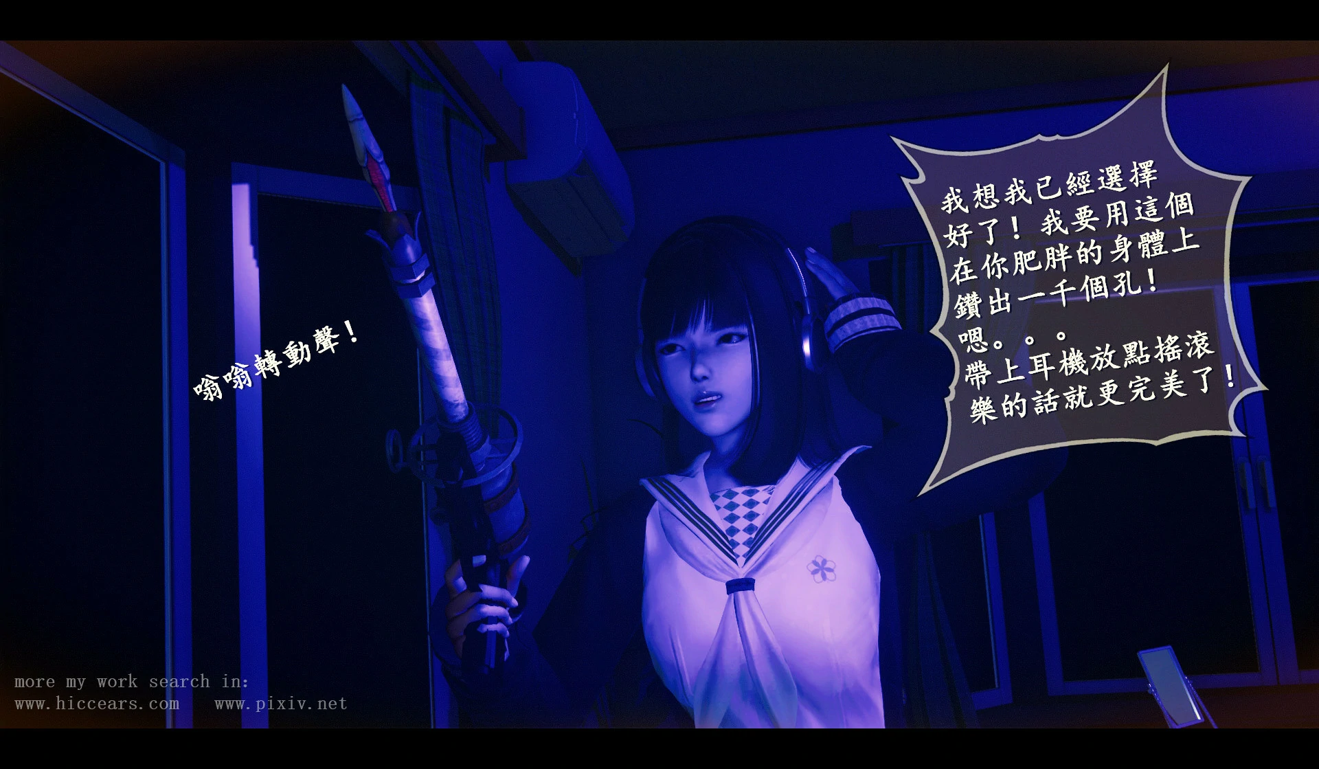 第87页