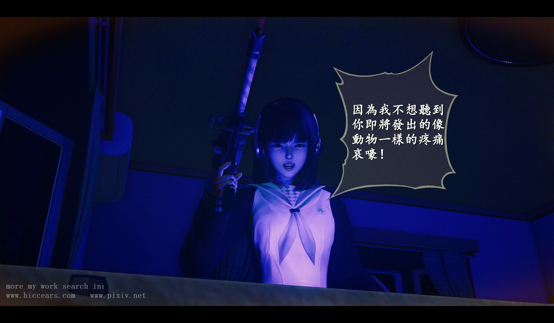 第88页