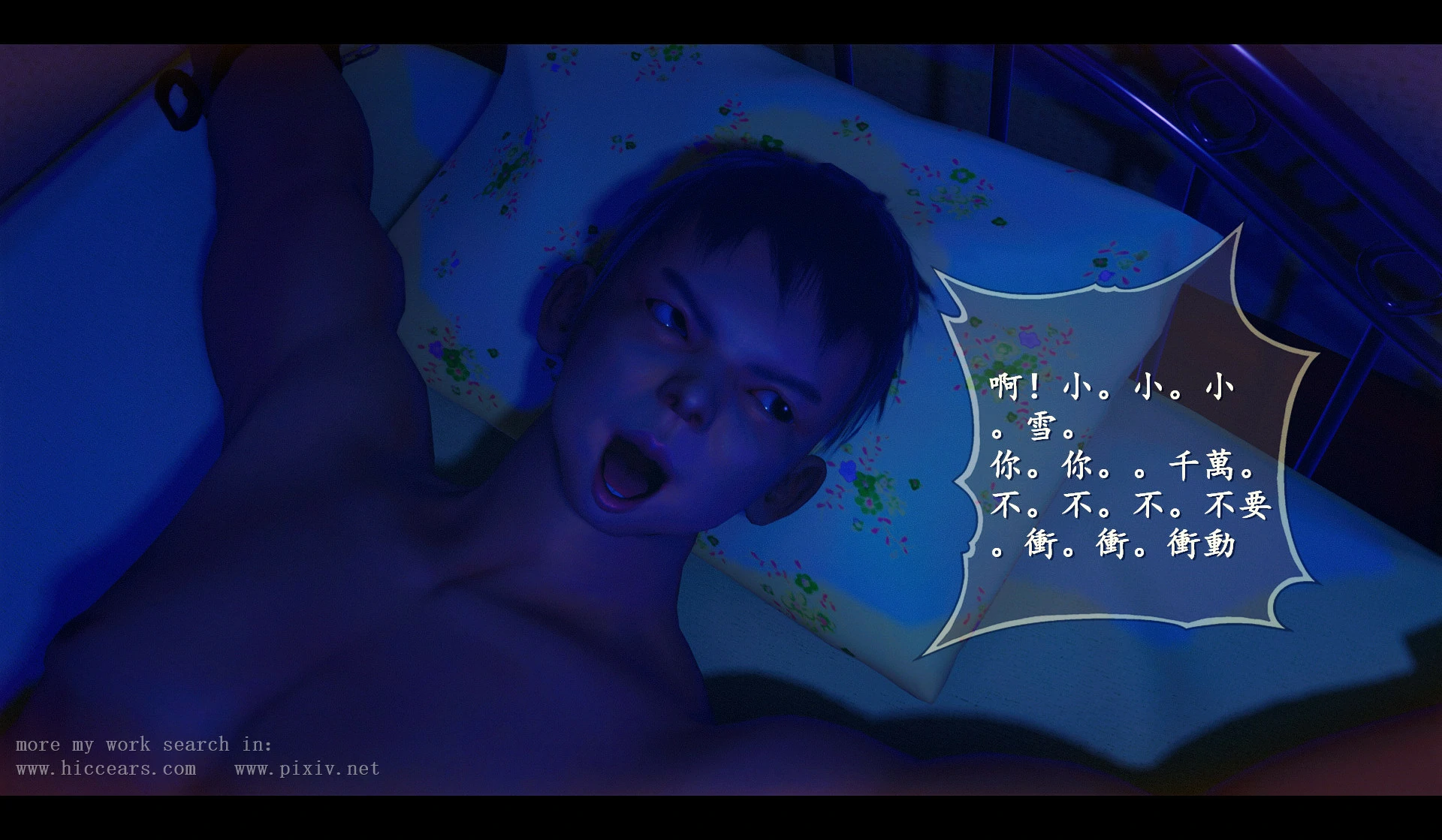 第89页