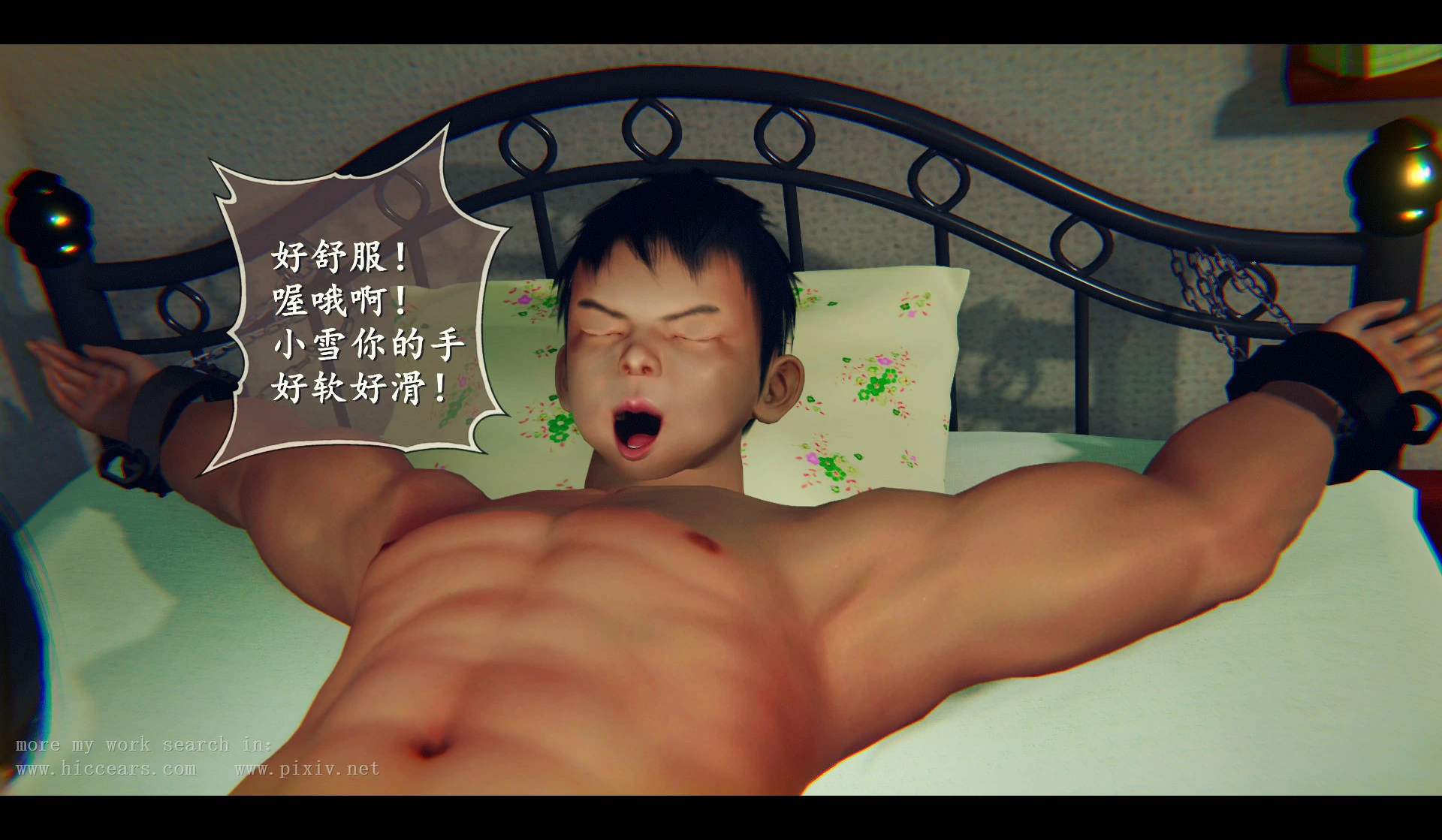 第142页