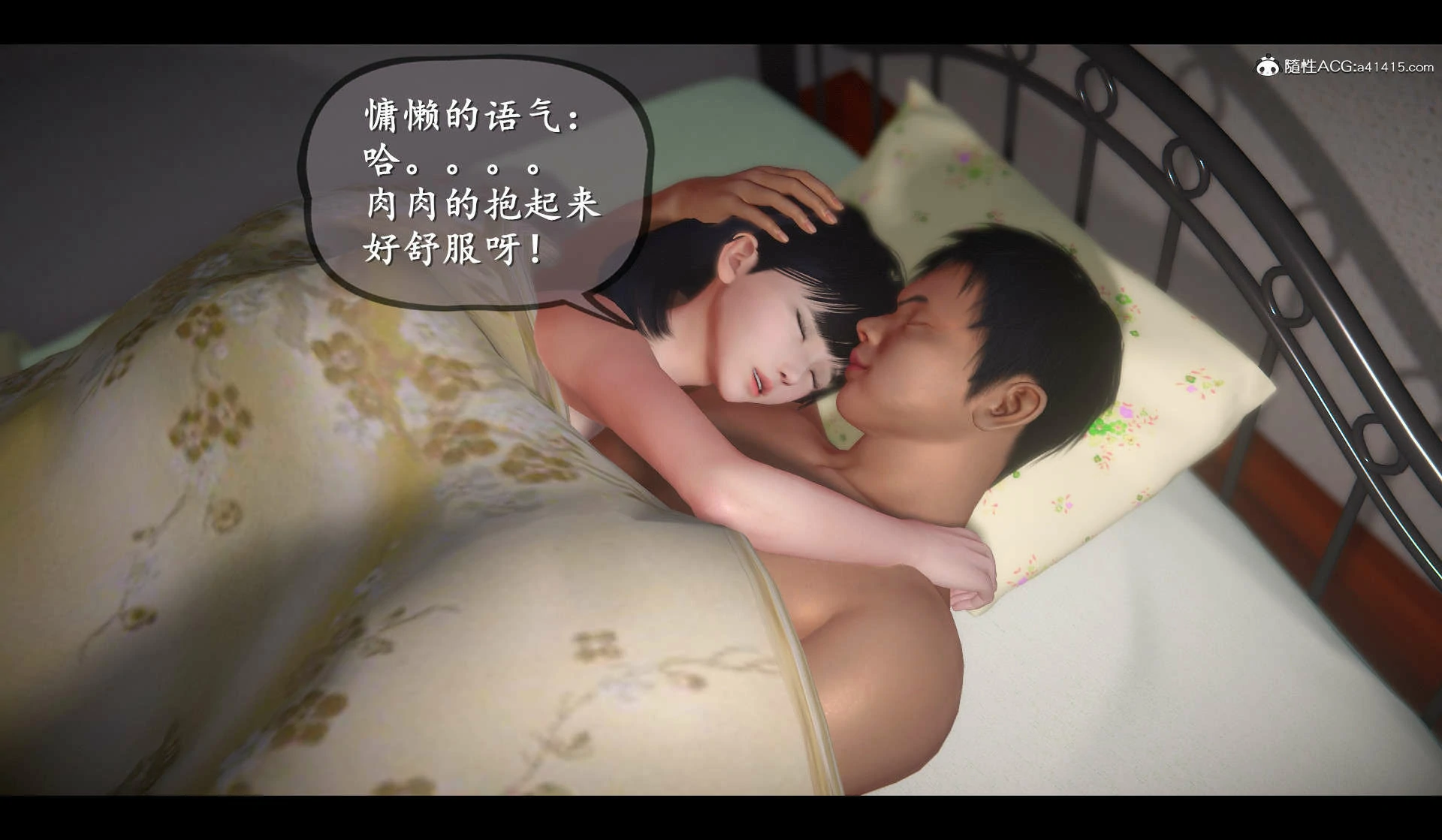 第241页