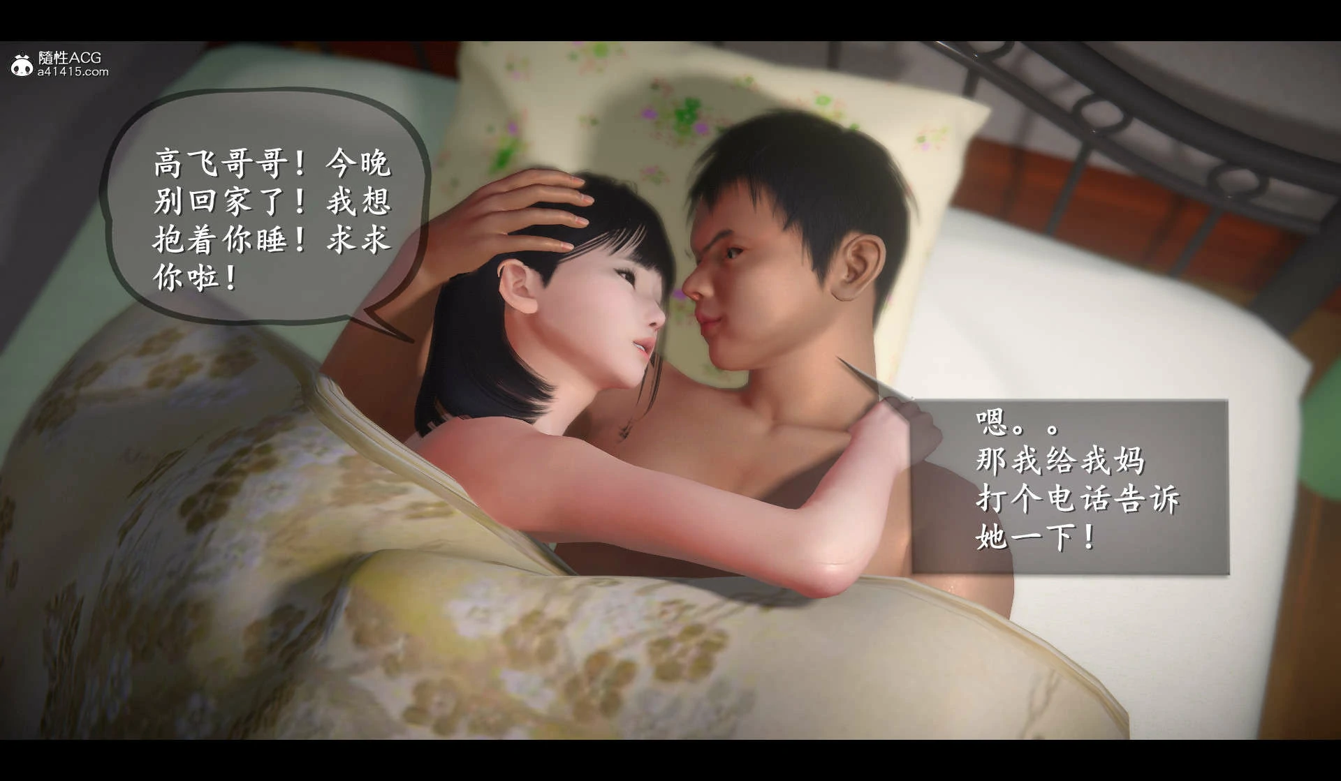 第242页