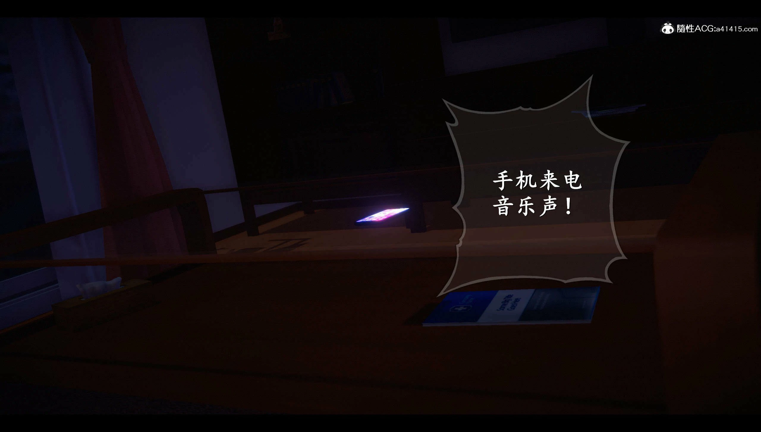 第244页