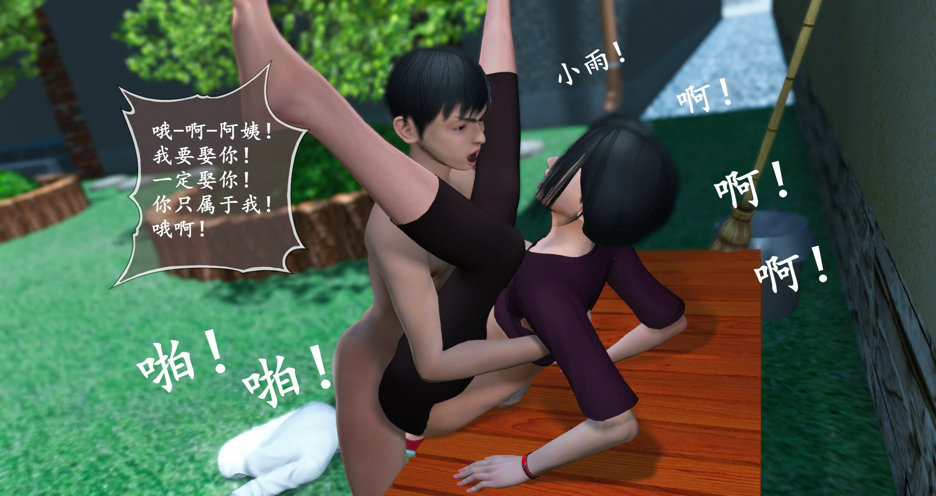 第79页