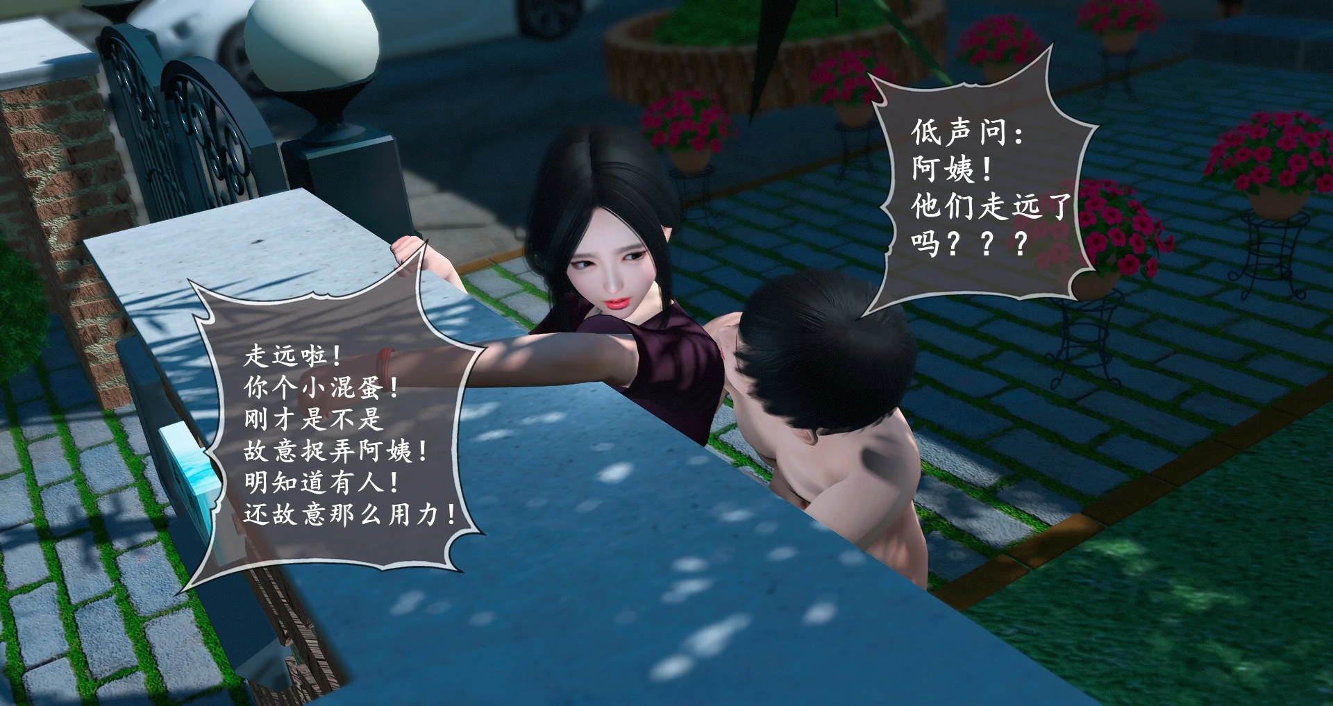 第109页