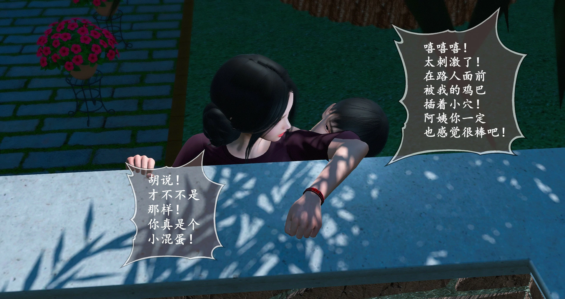 第110页