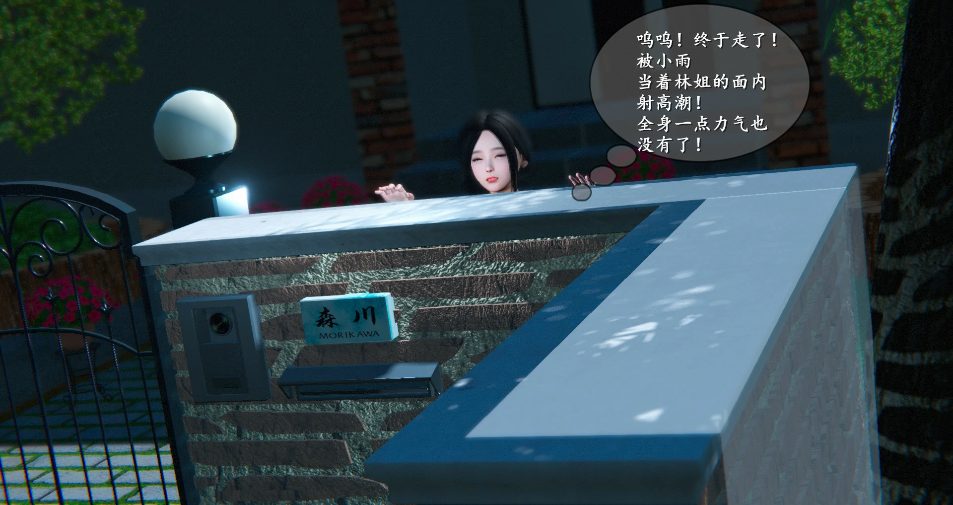 第153页