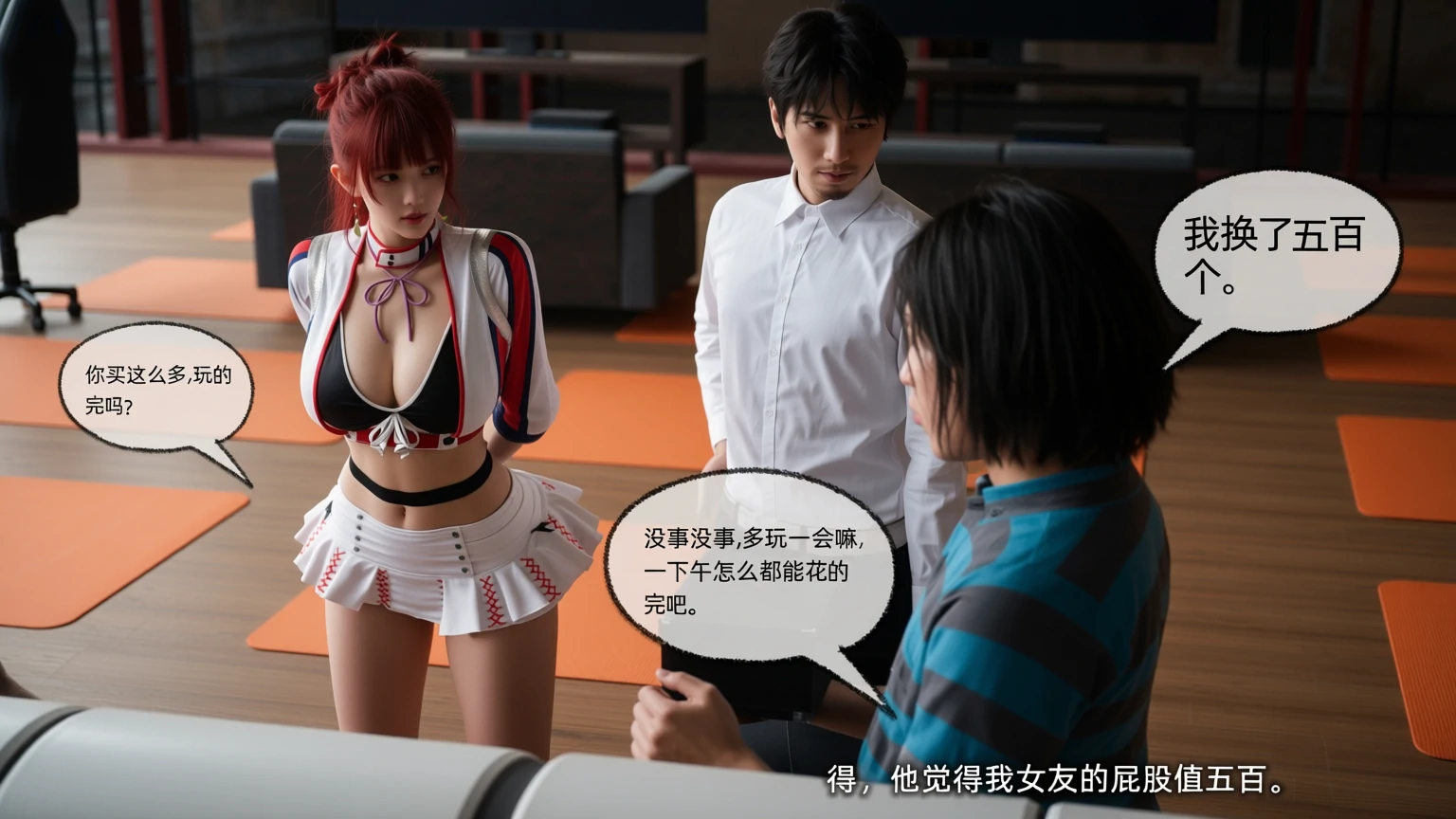 第76页