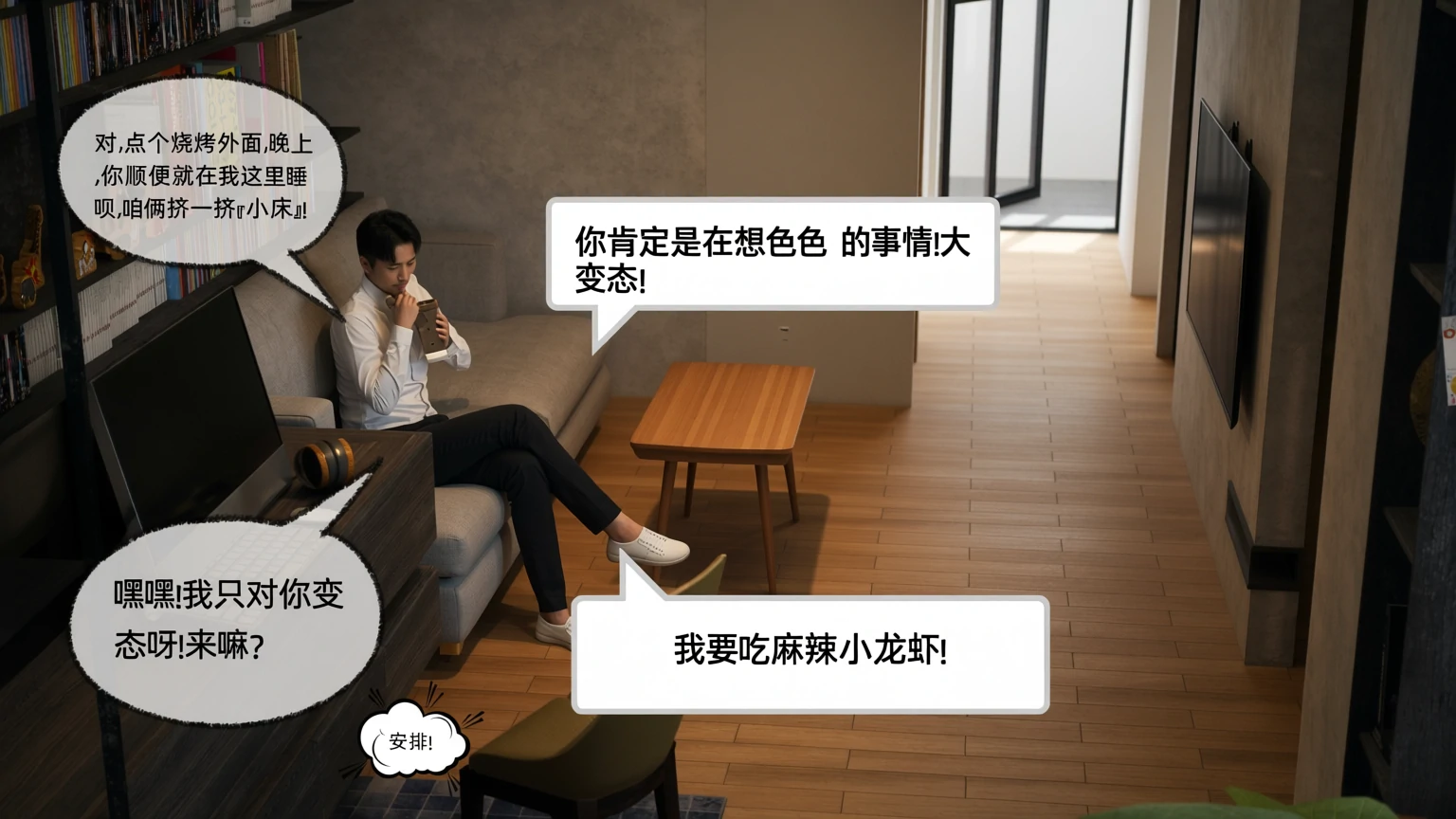 第17页