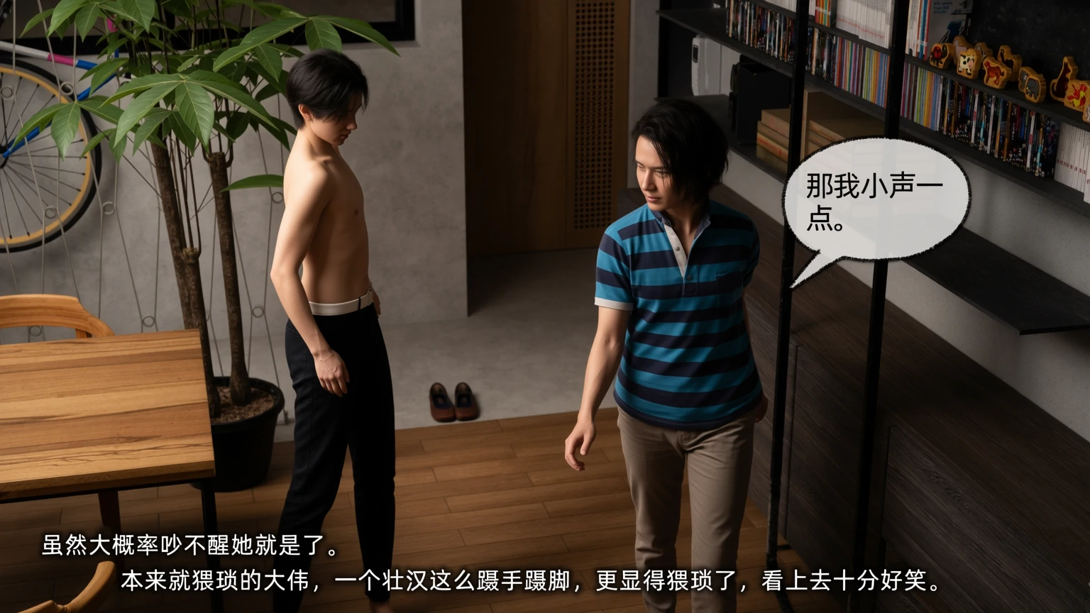 第88页