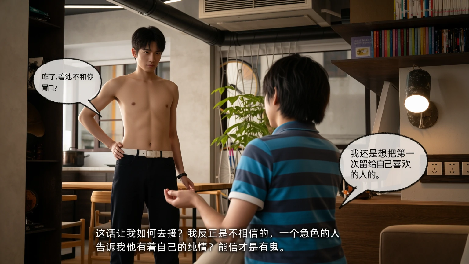 第90页