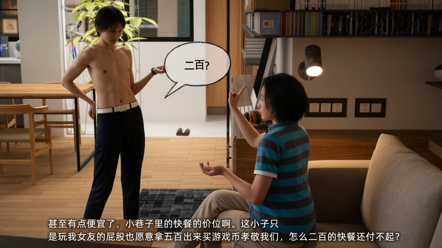 第92页