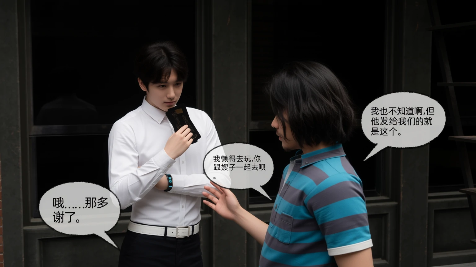 第165页
