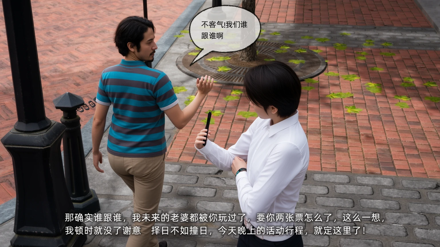 第166页