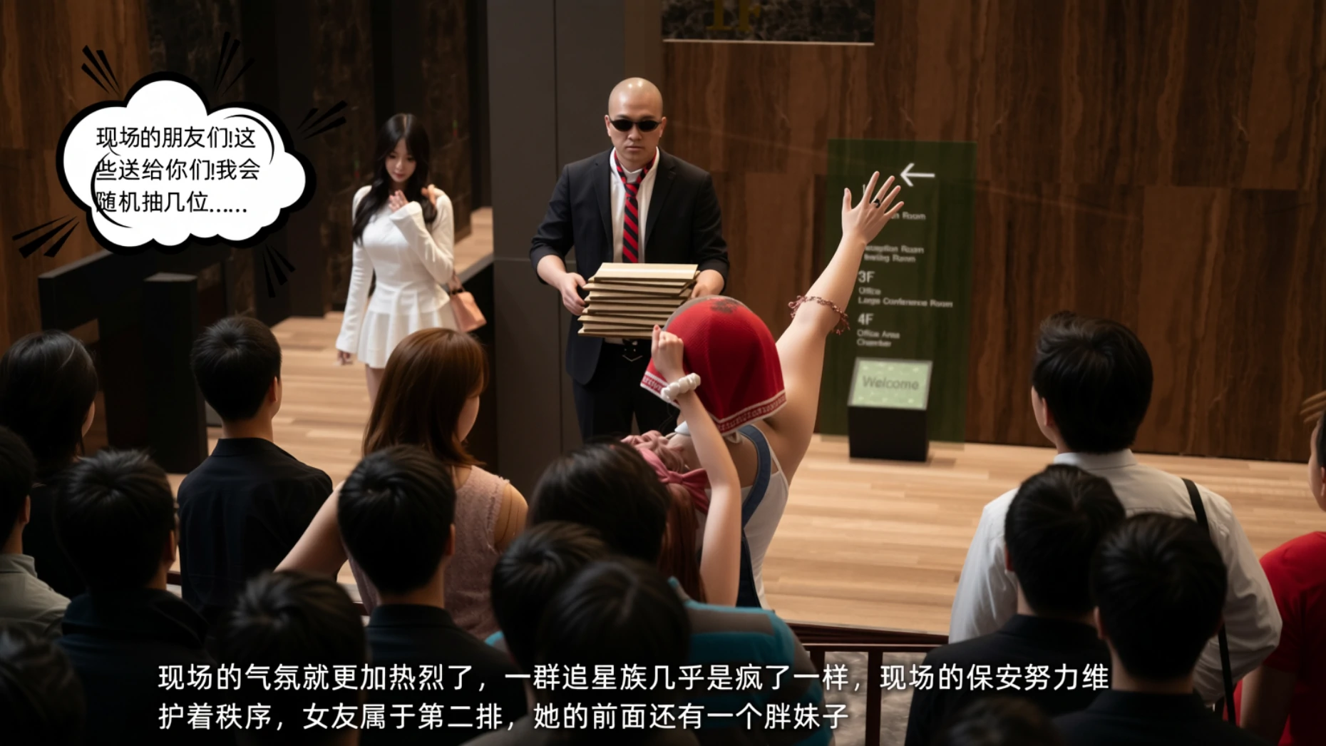 第98页