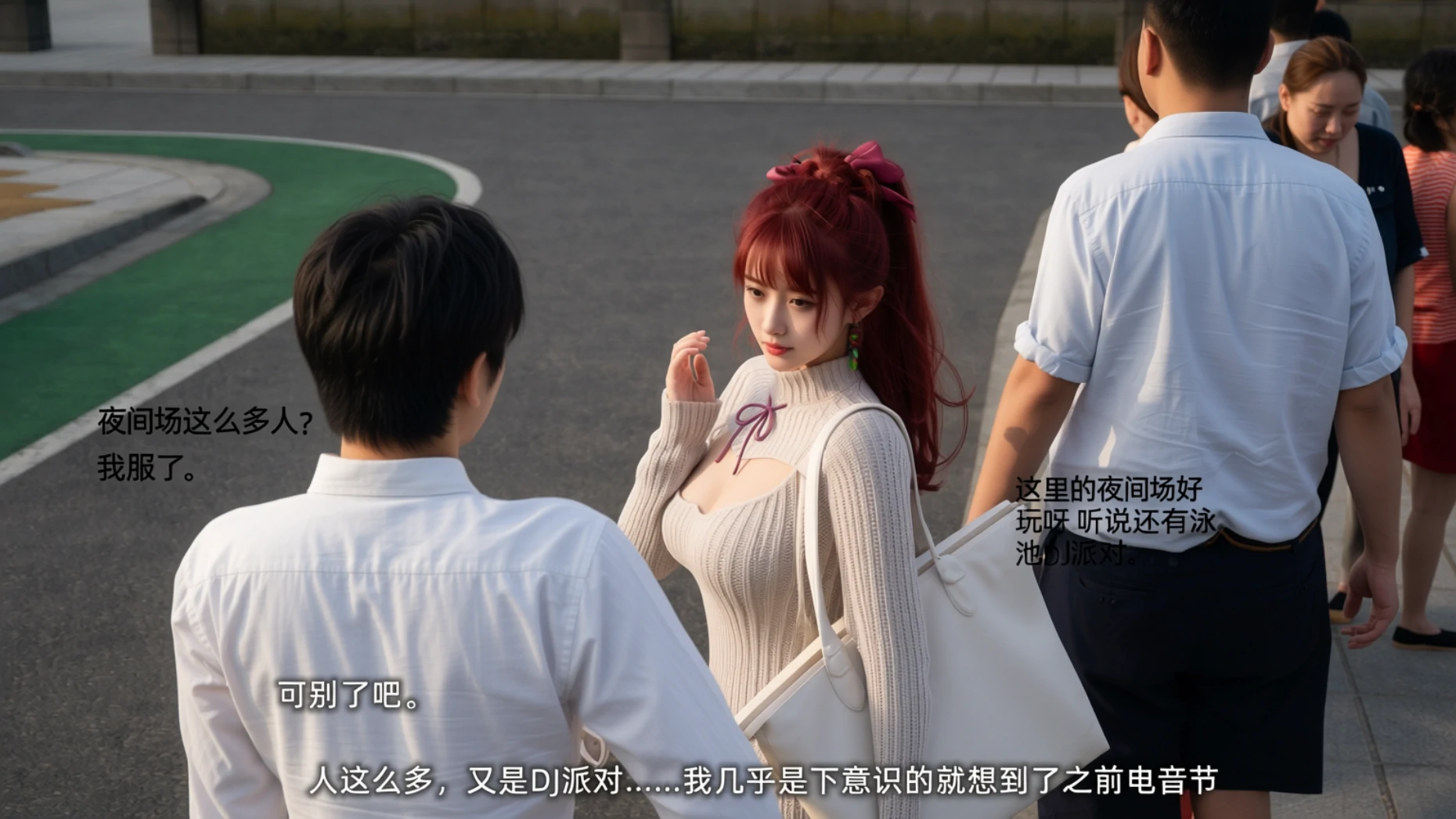 第143页