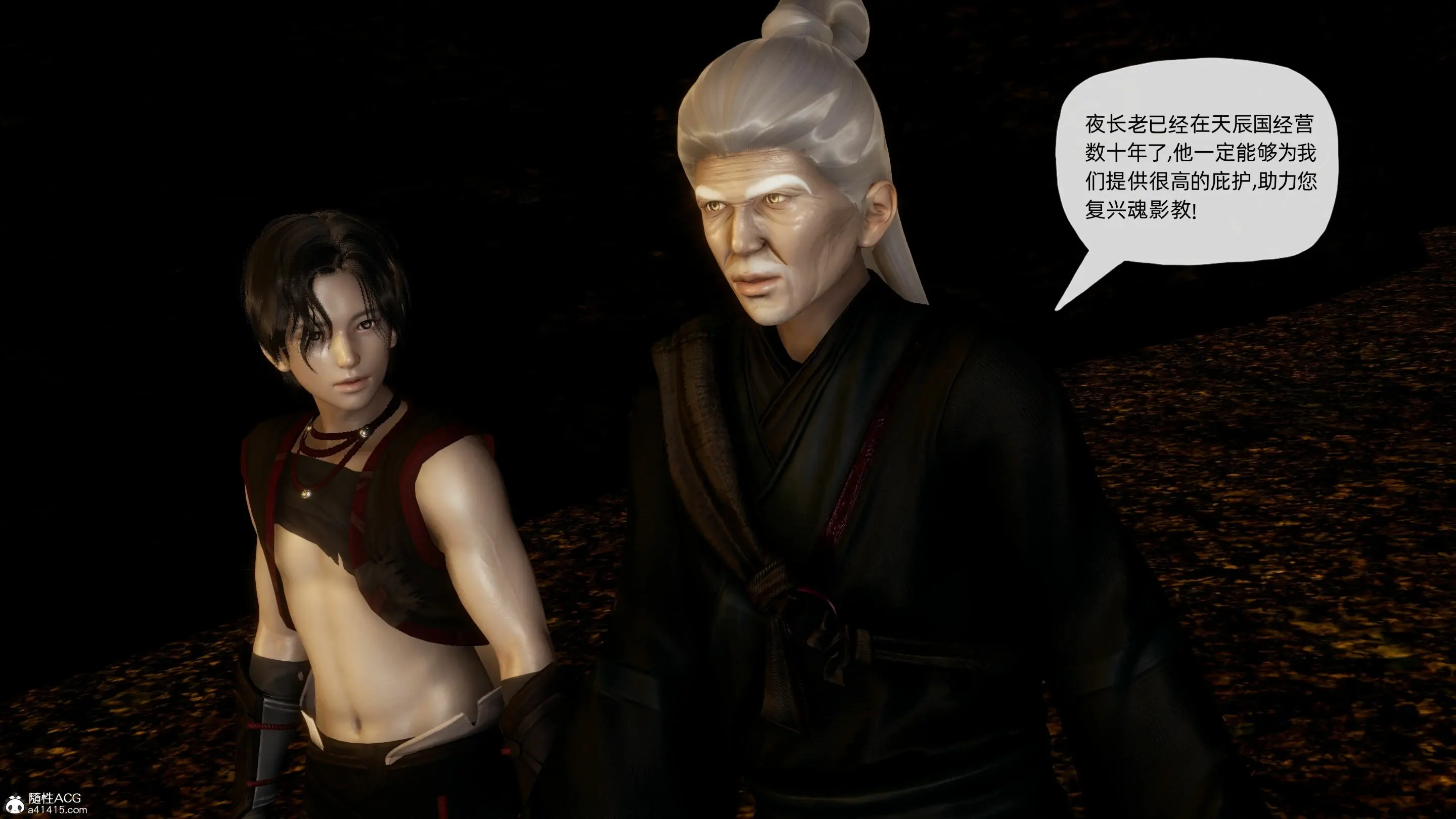 第7页