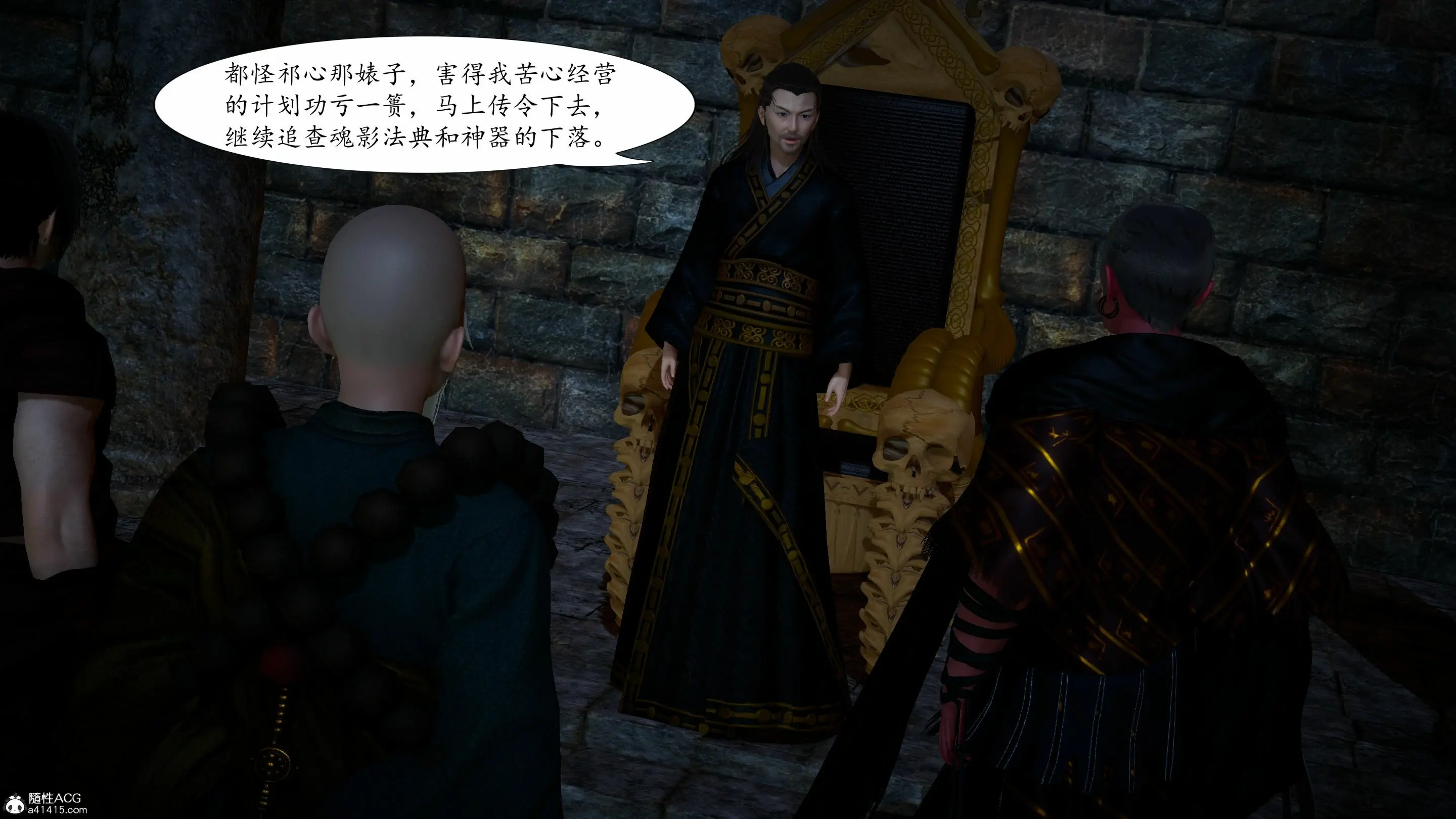 第106页