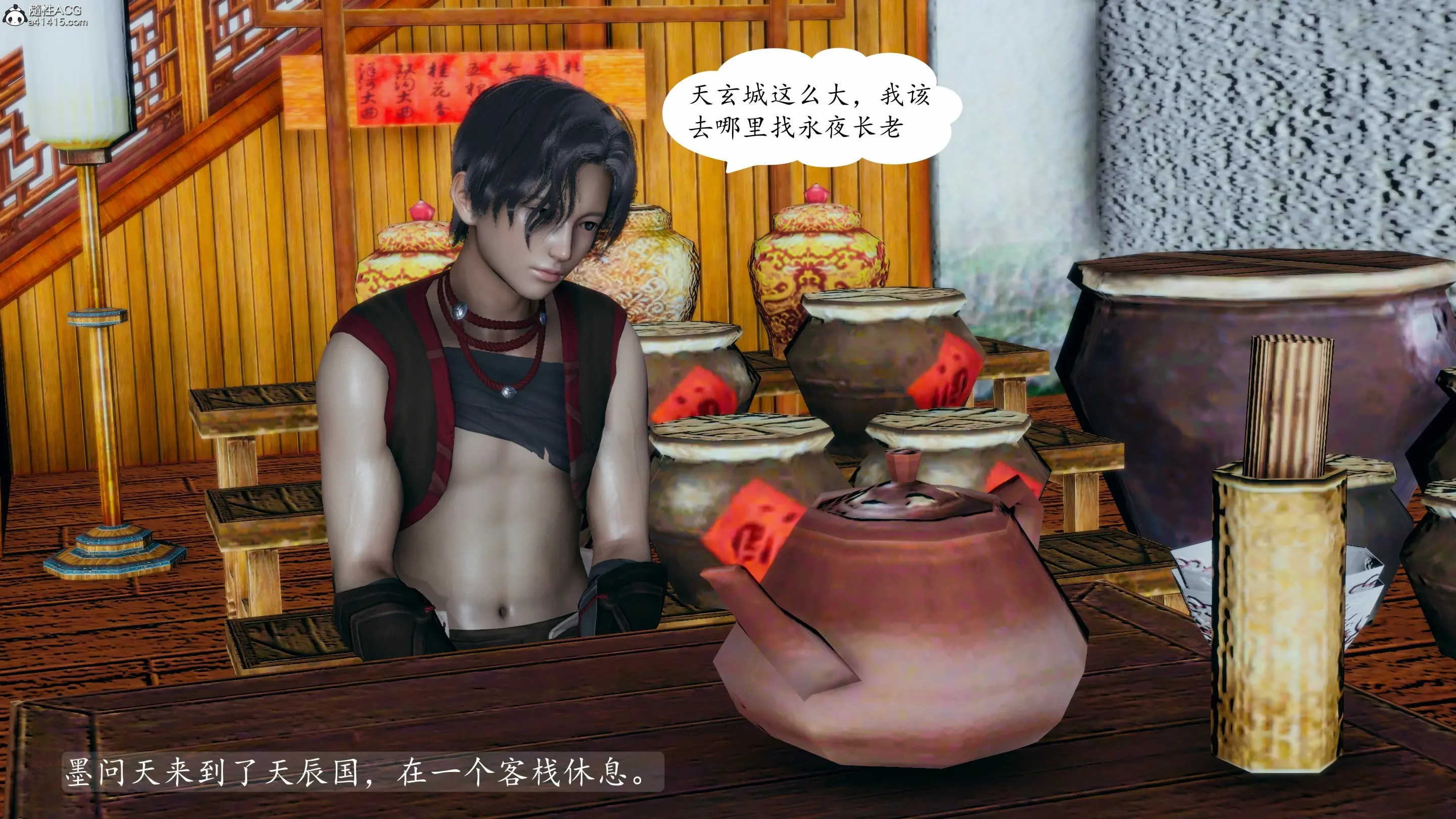 第3页