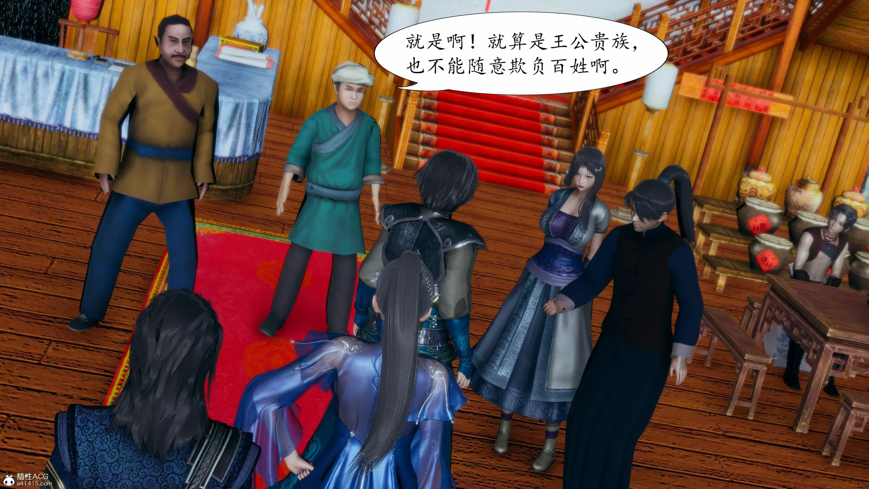 第7页