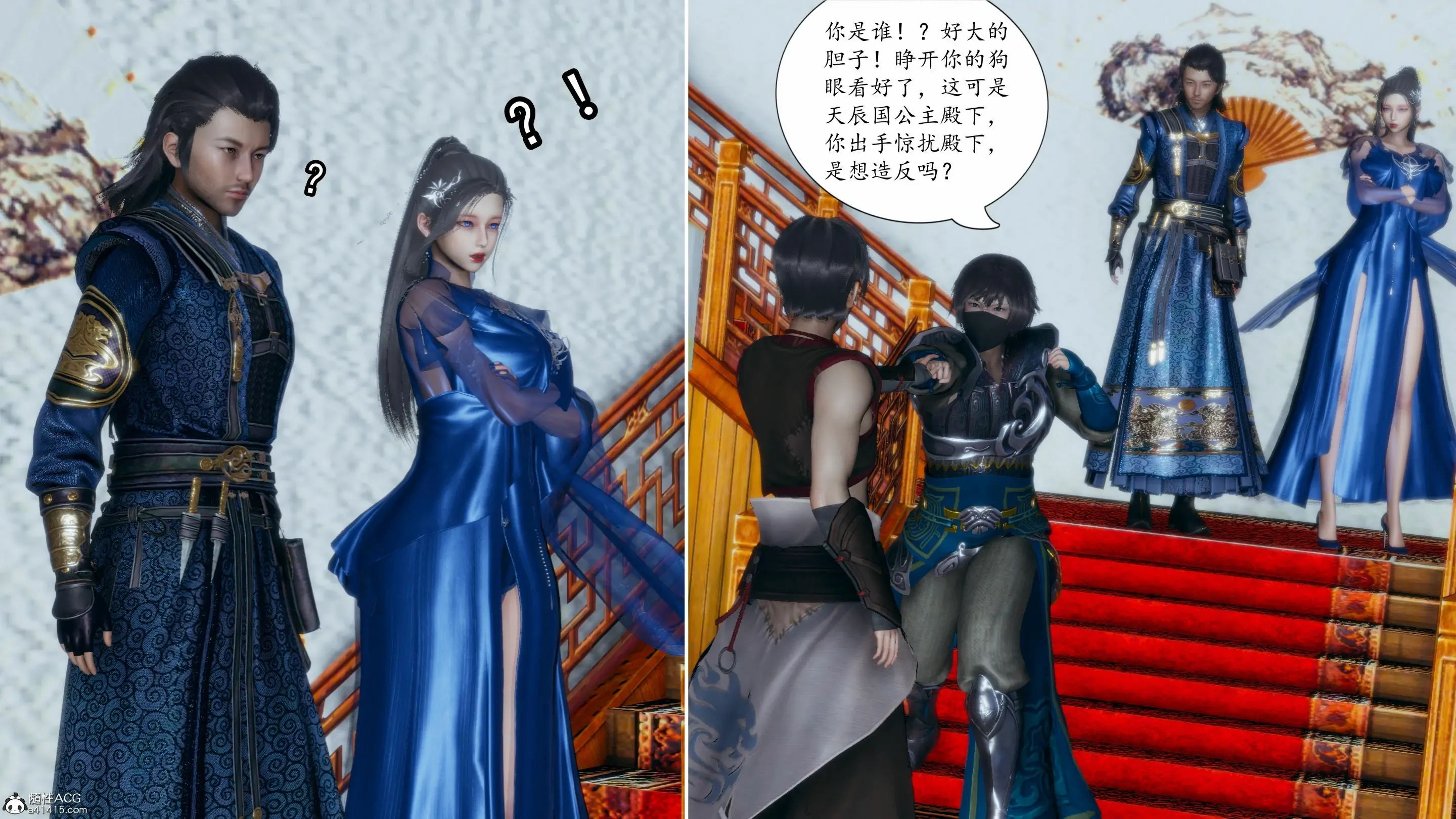 第17页