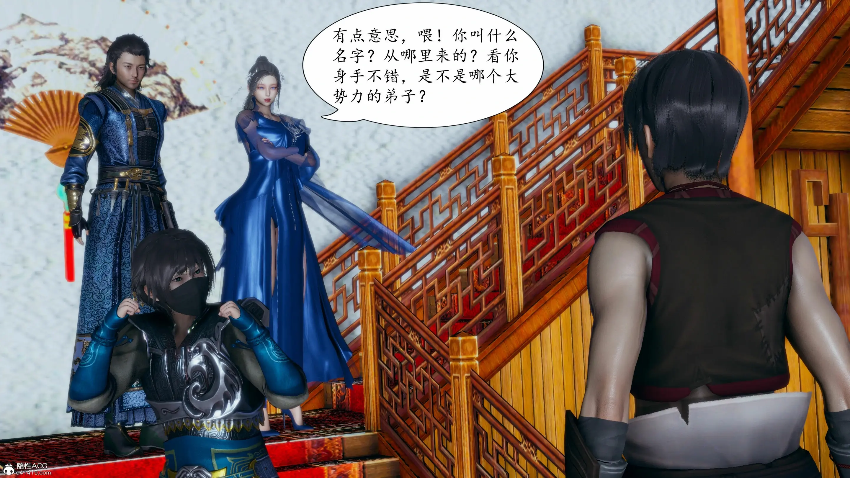第20页