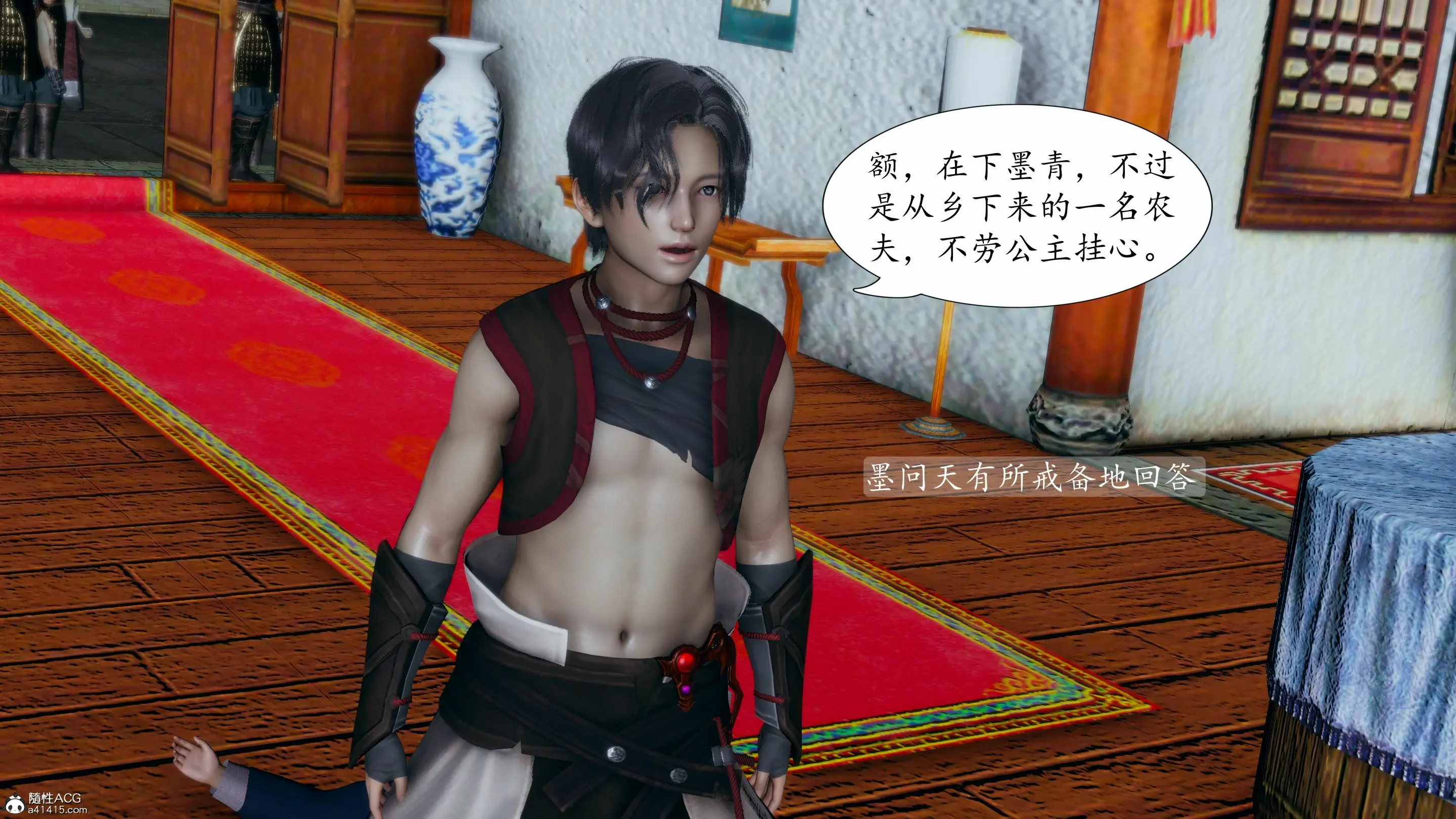 第21页