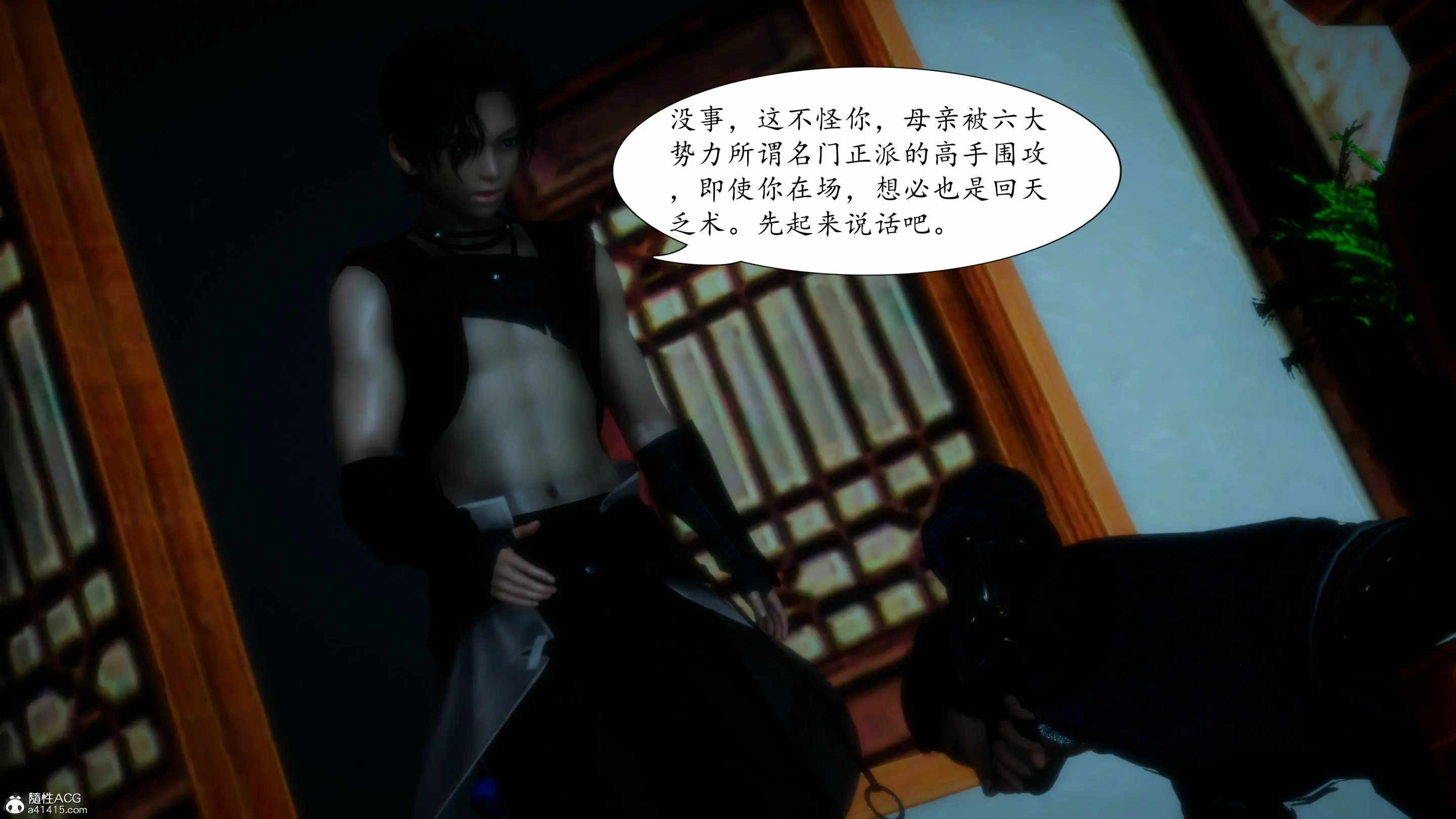 第40页