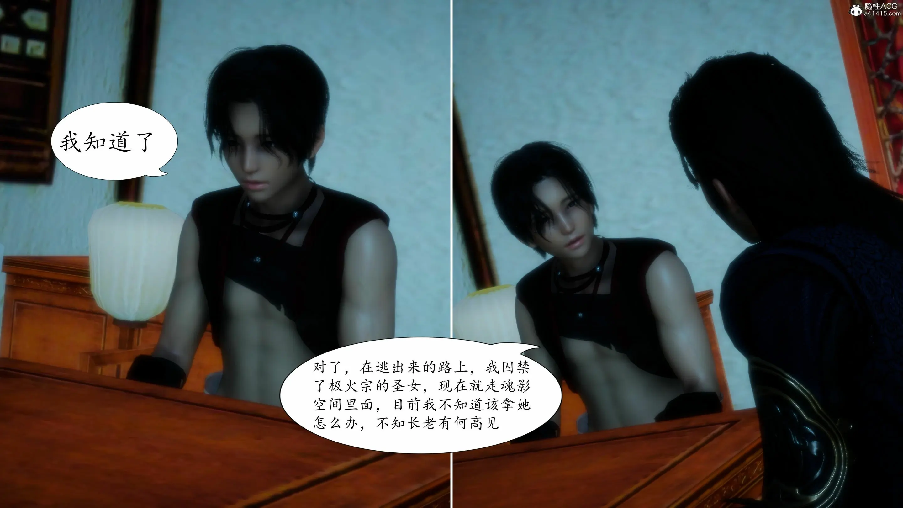 第46页
