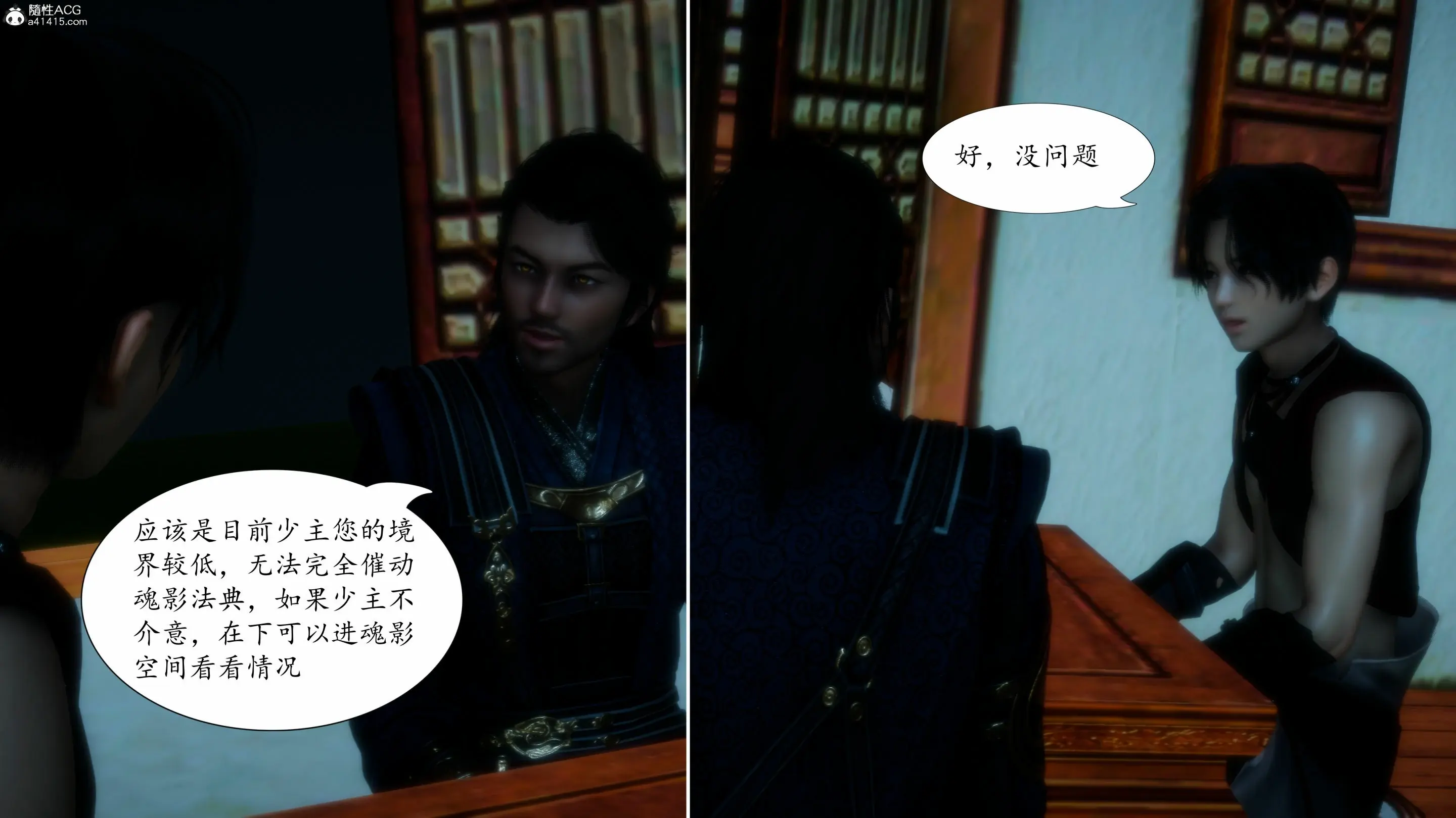 第47页