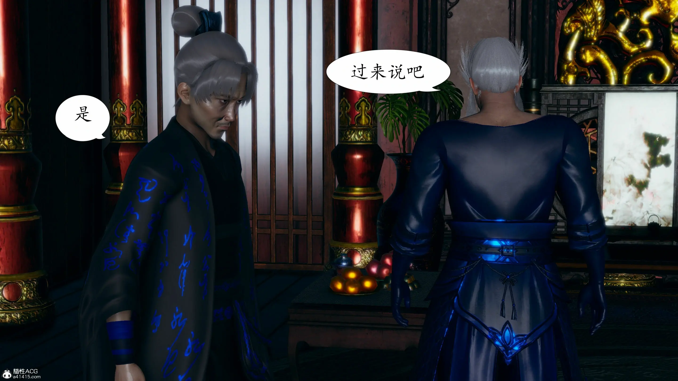 第141页