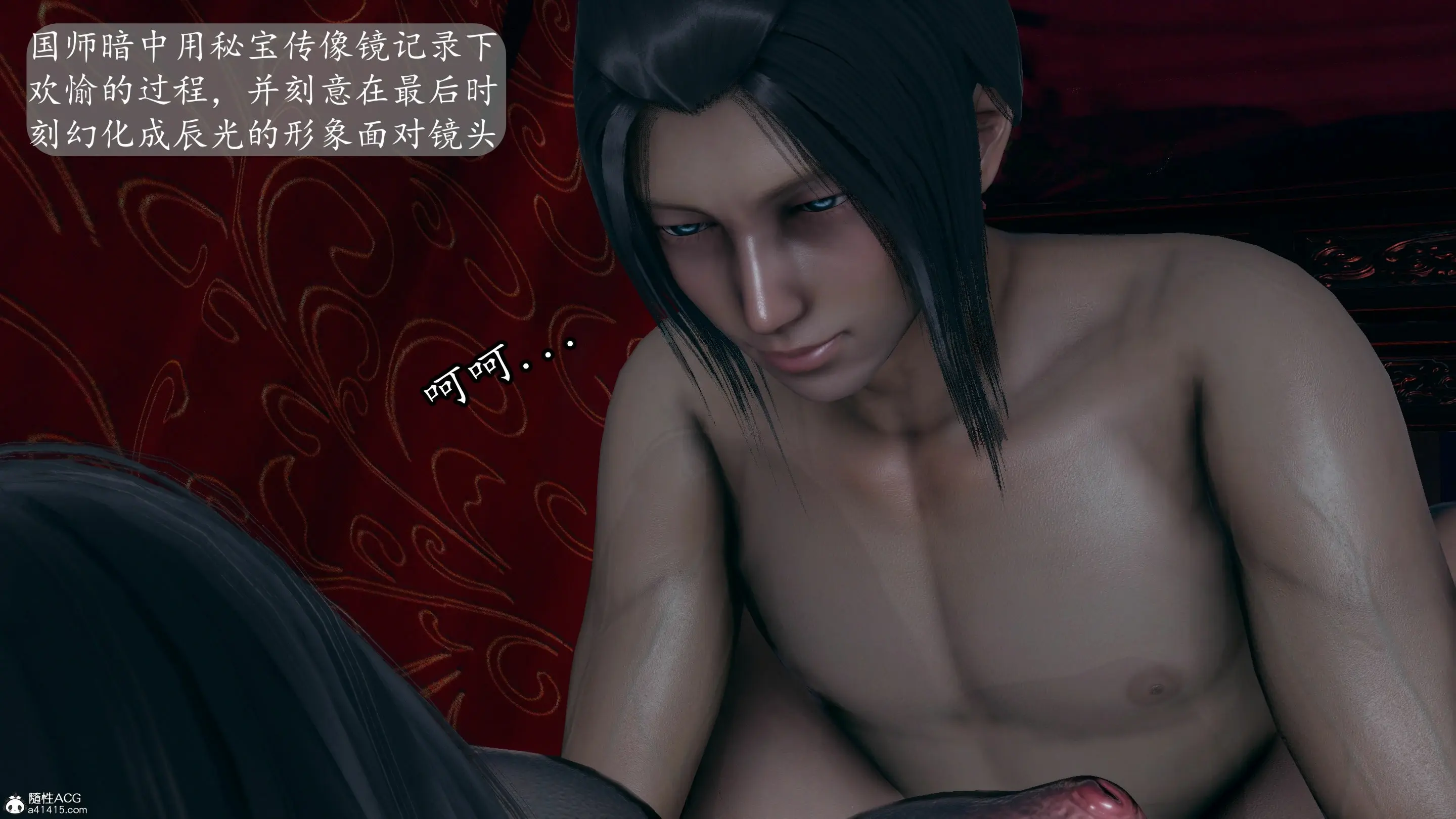 第142页