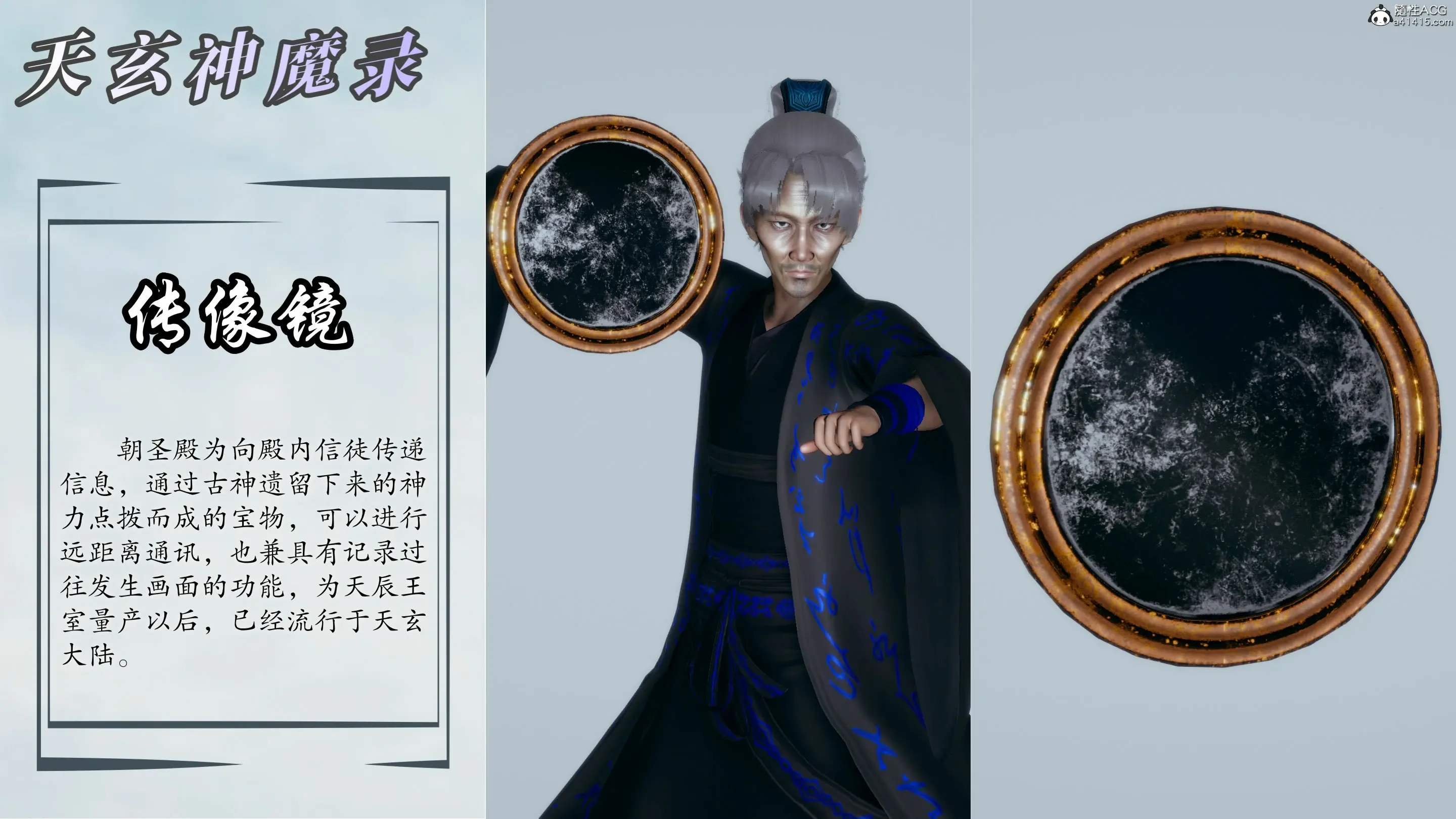第170页