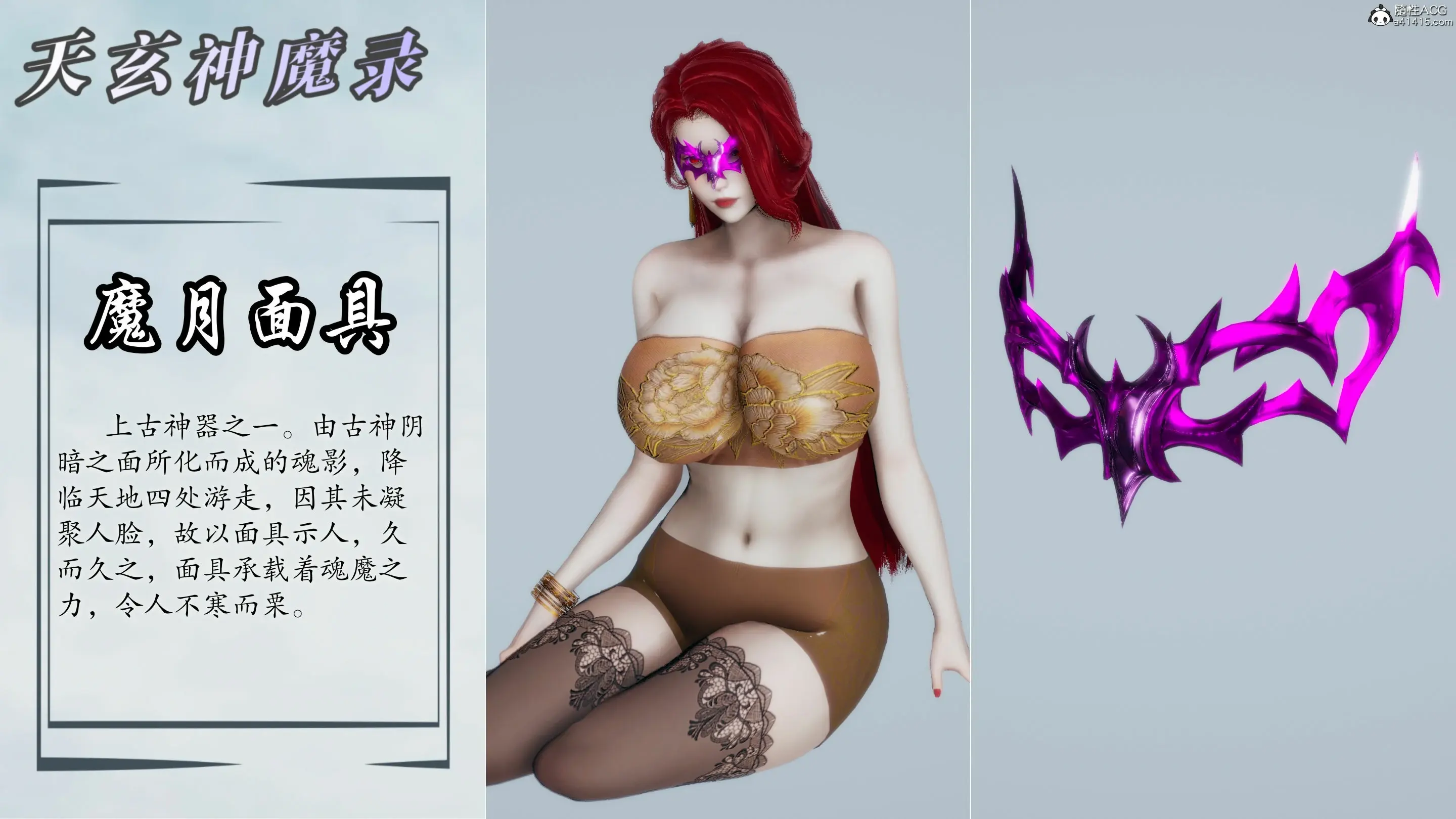第171页