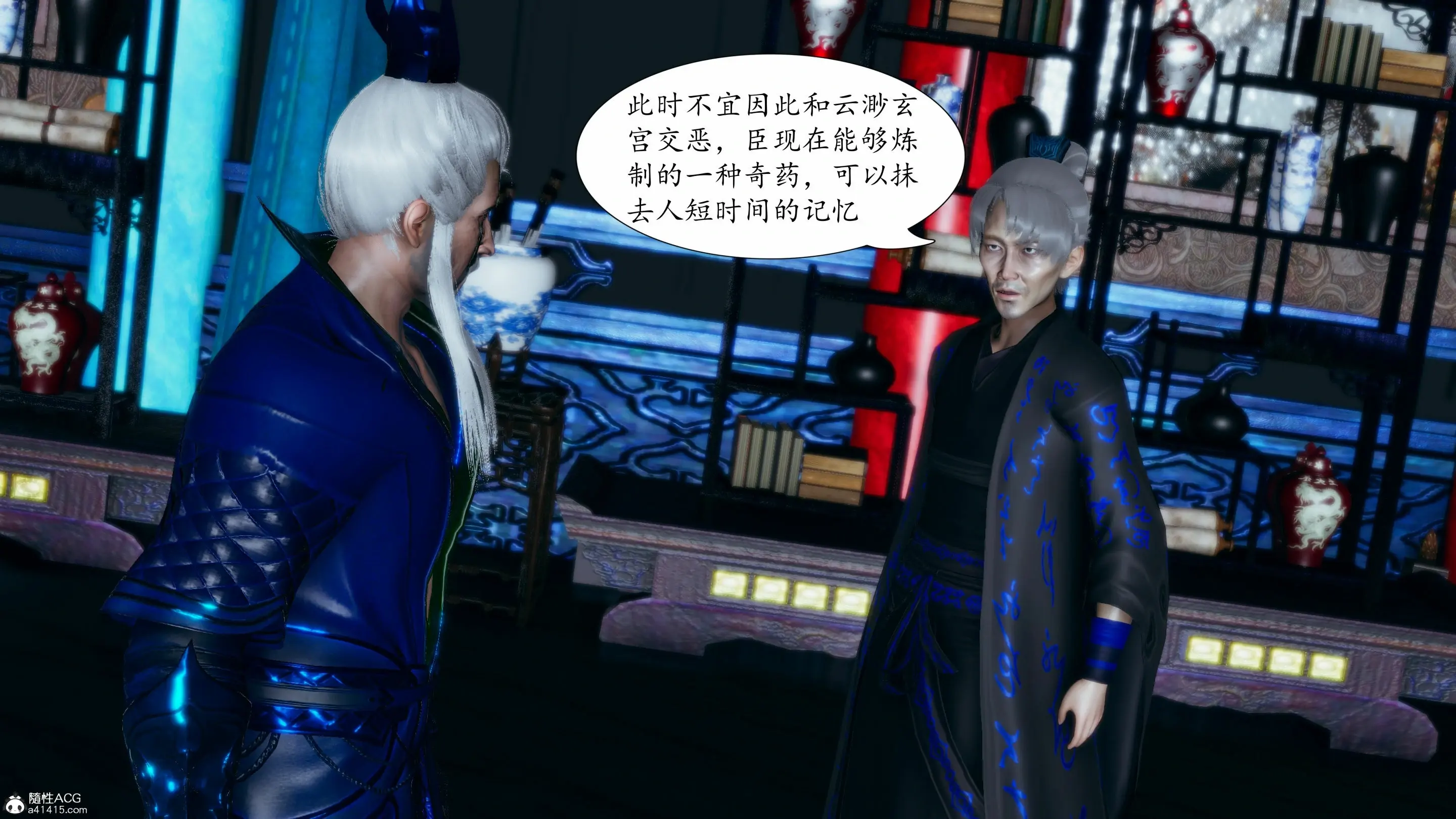 第53页