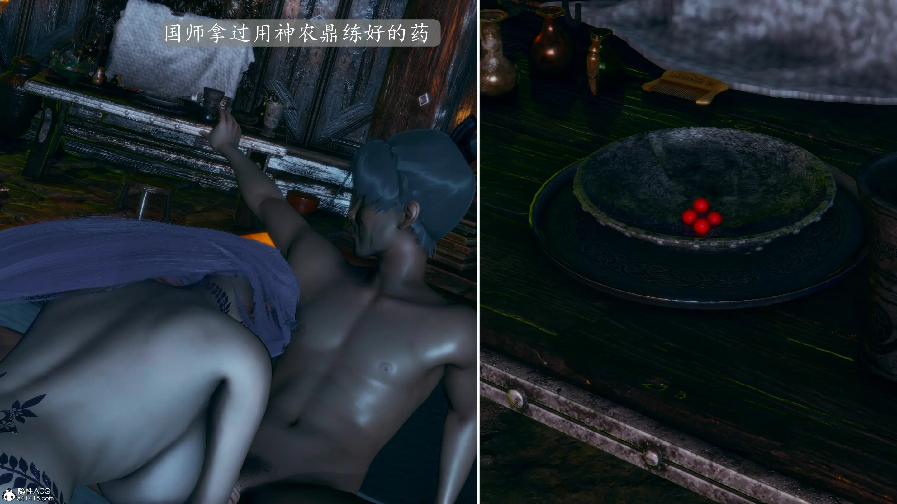 第112页
