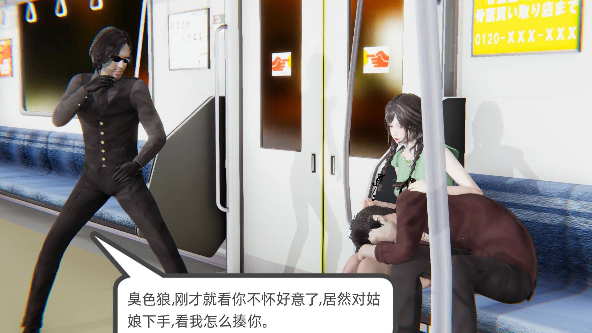 第77页