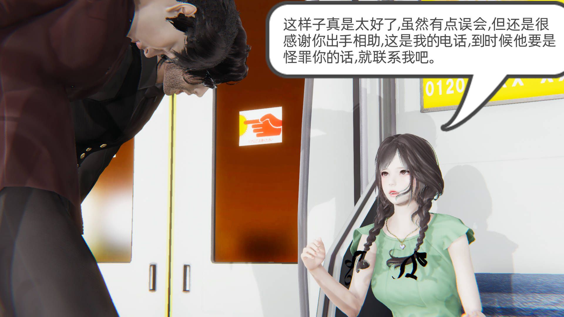 第90页