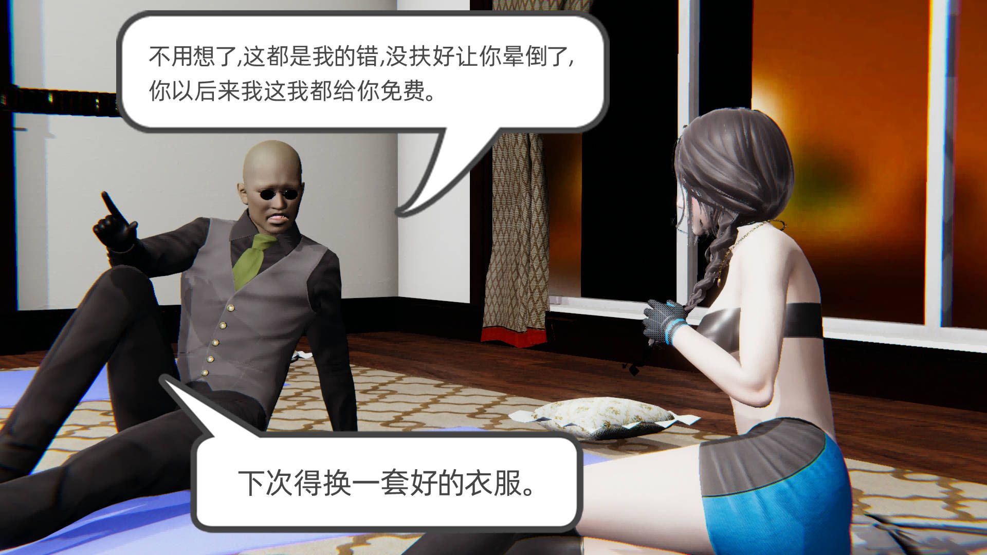 第168页