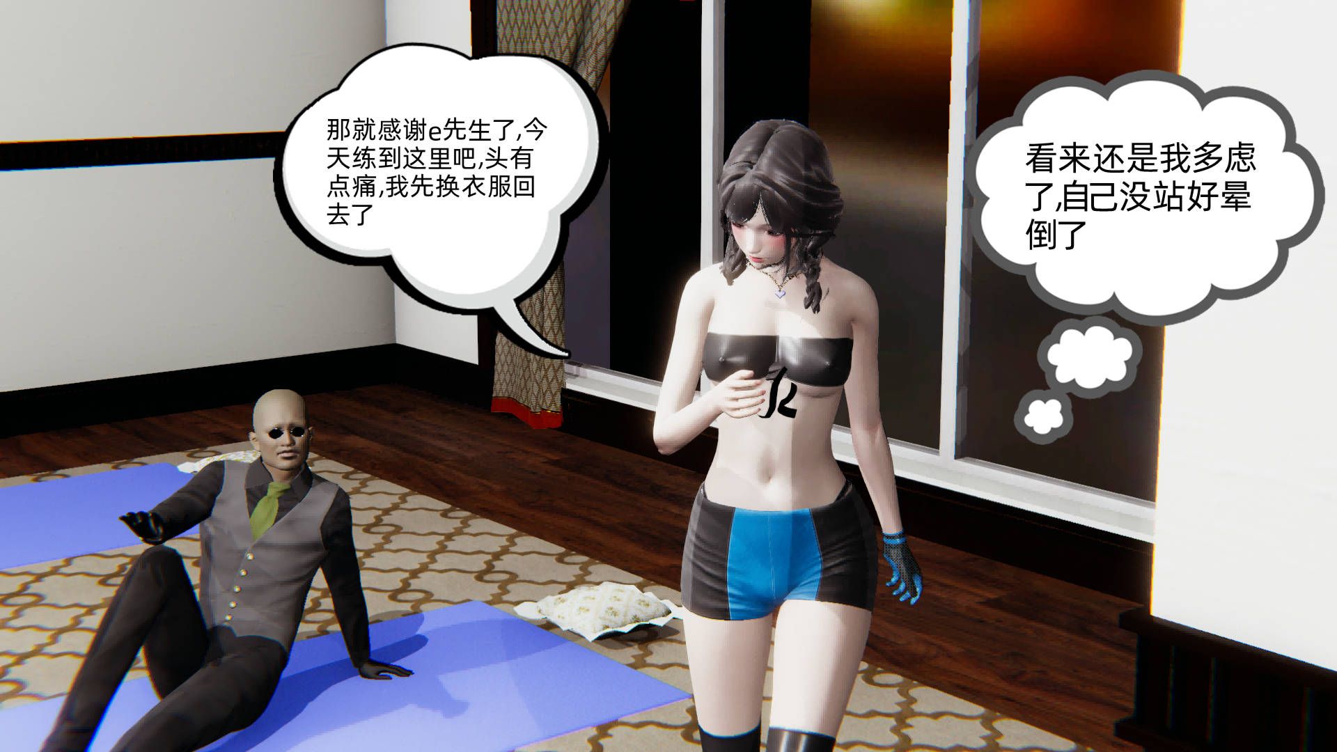 第170页