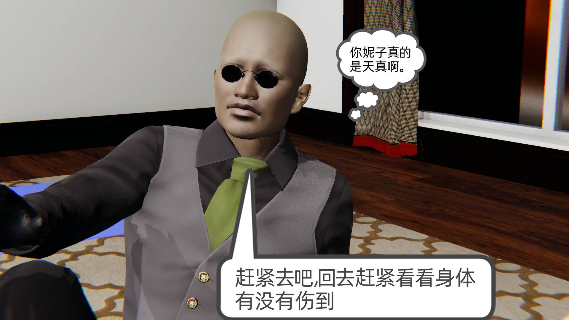 第171页