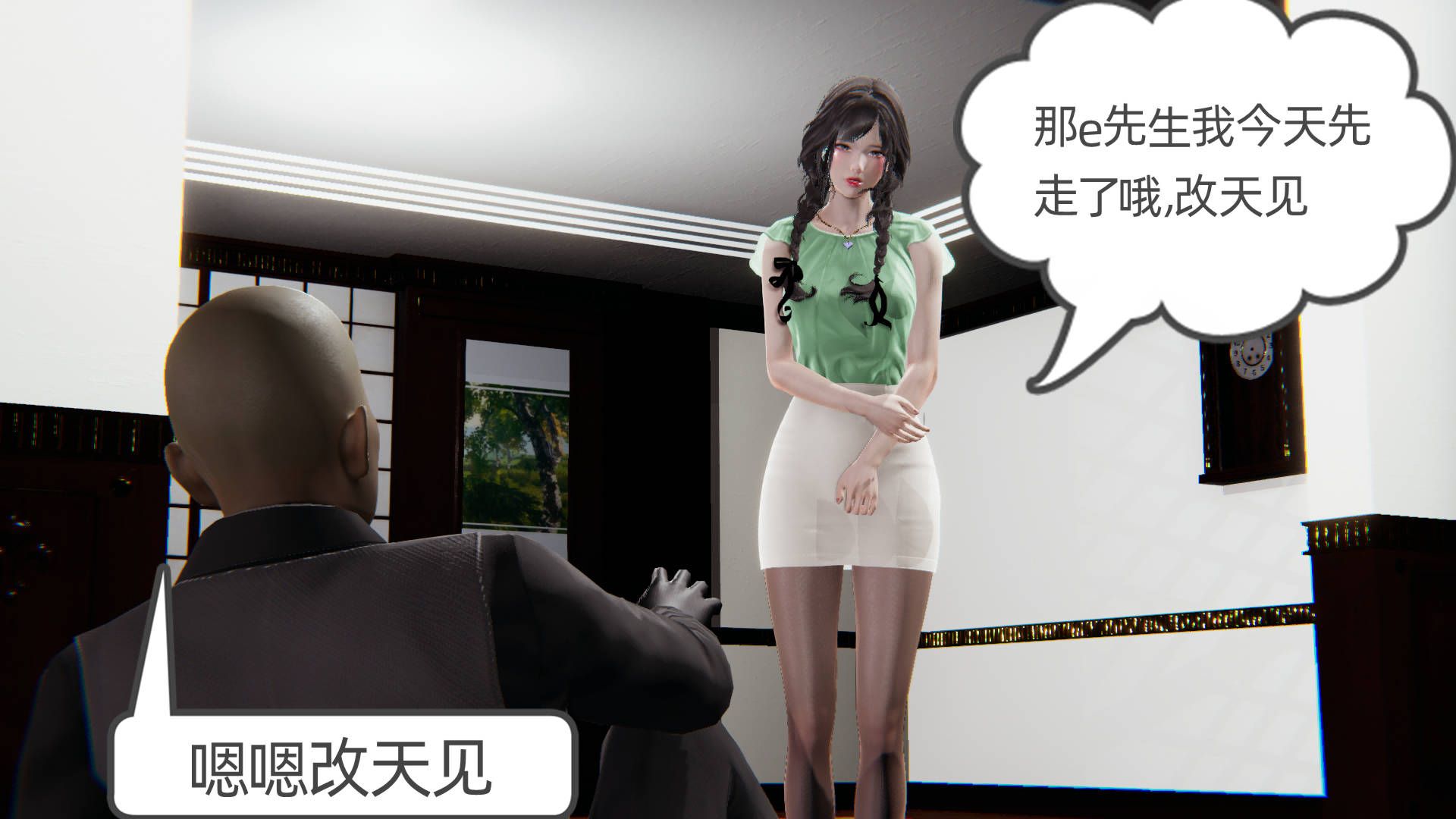 第172页
