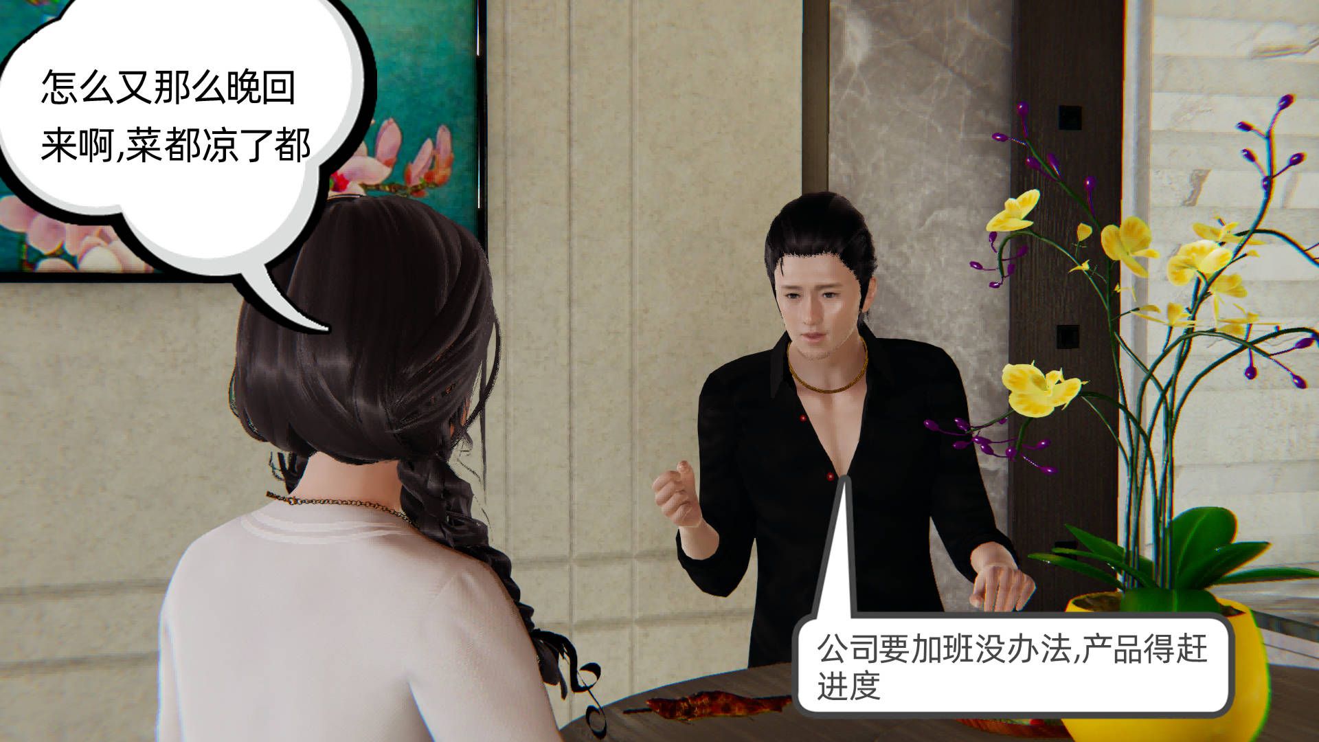 第193页