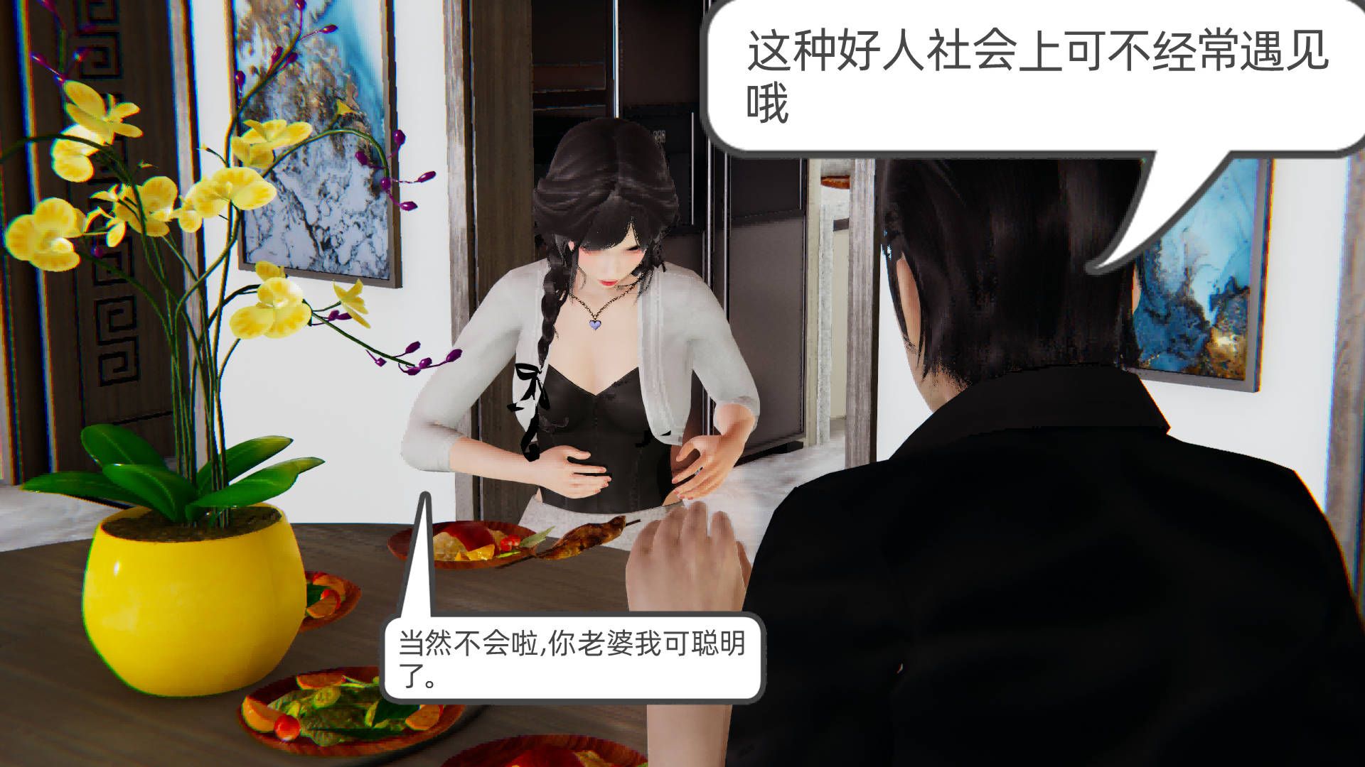 第197页