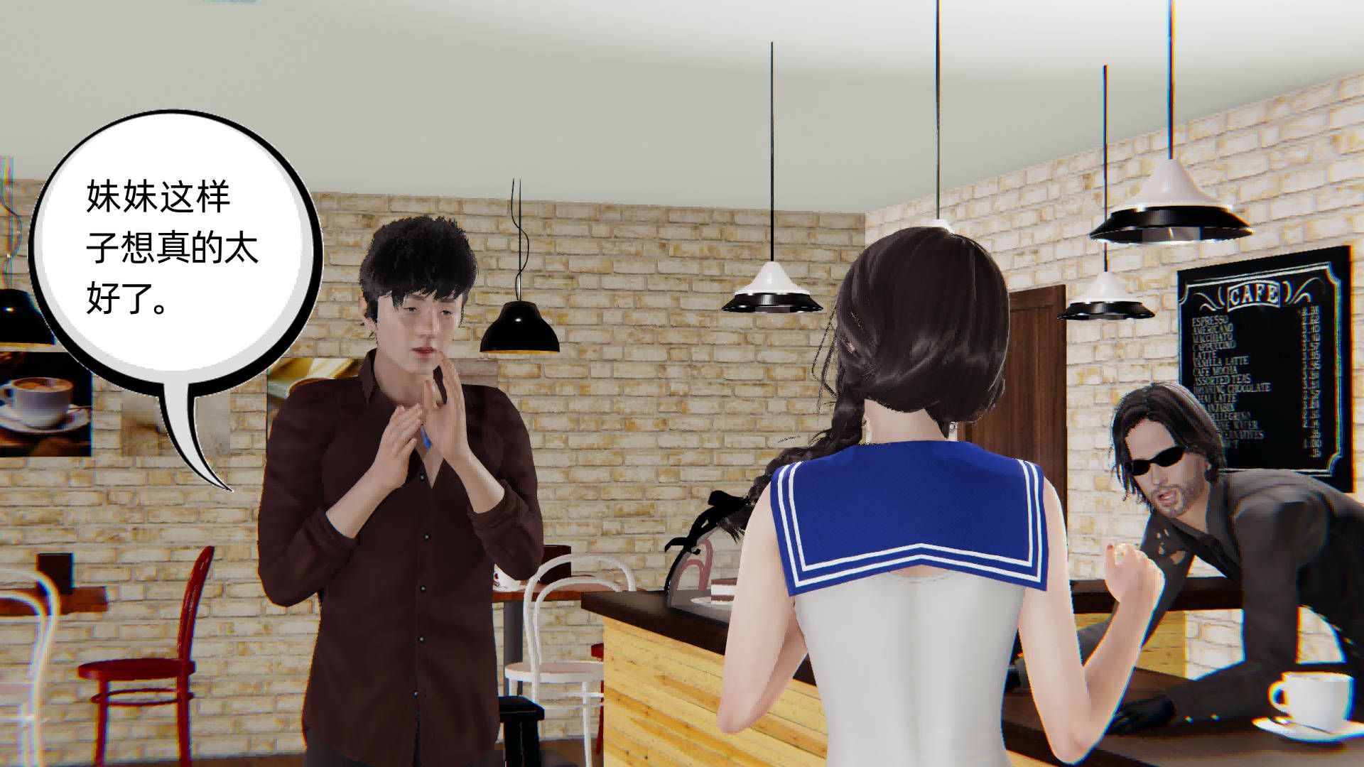 第88页