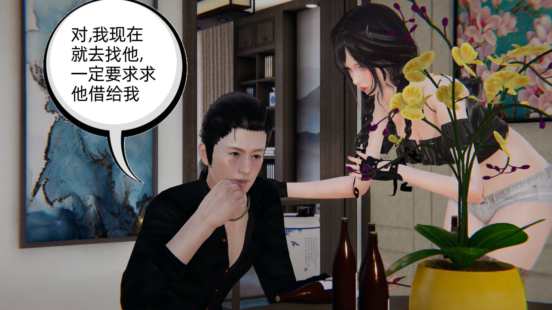 第146页