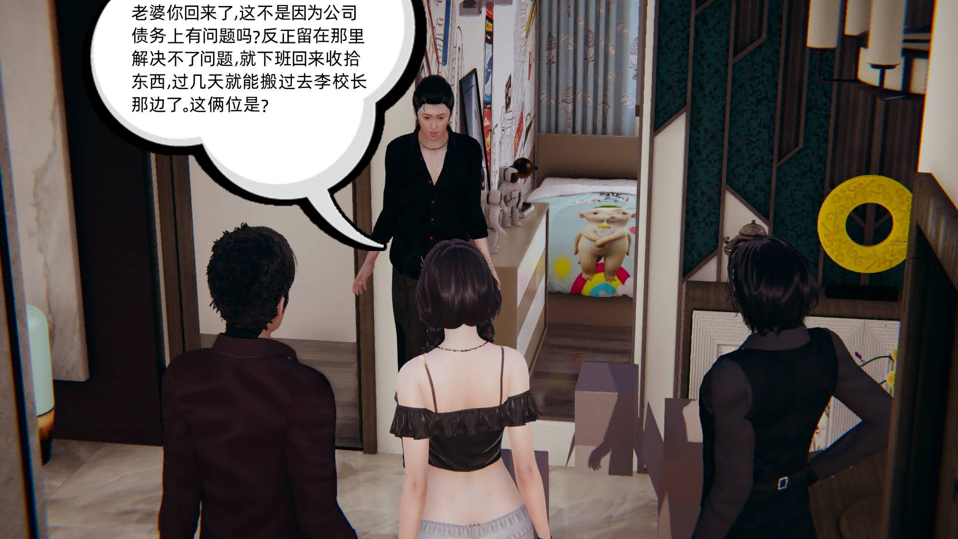 第89页