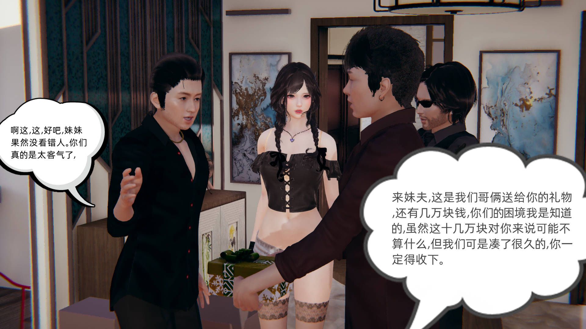第92页