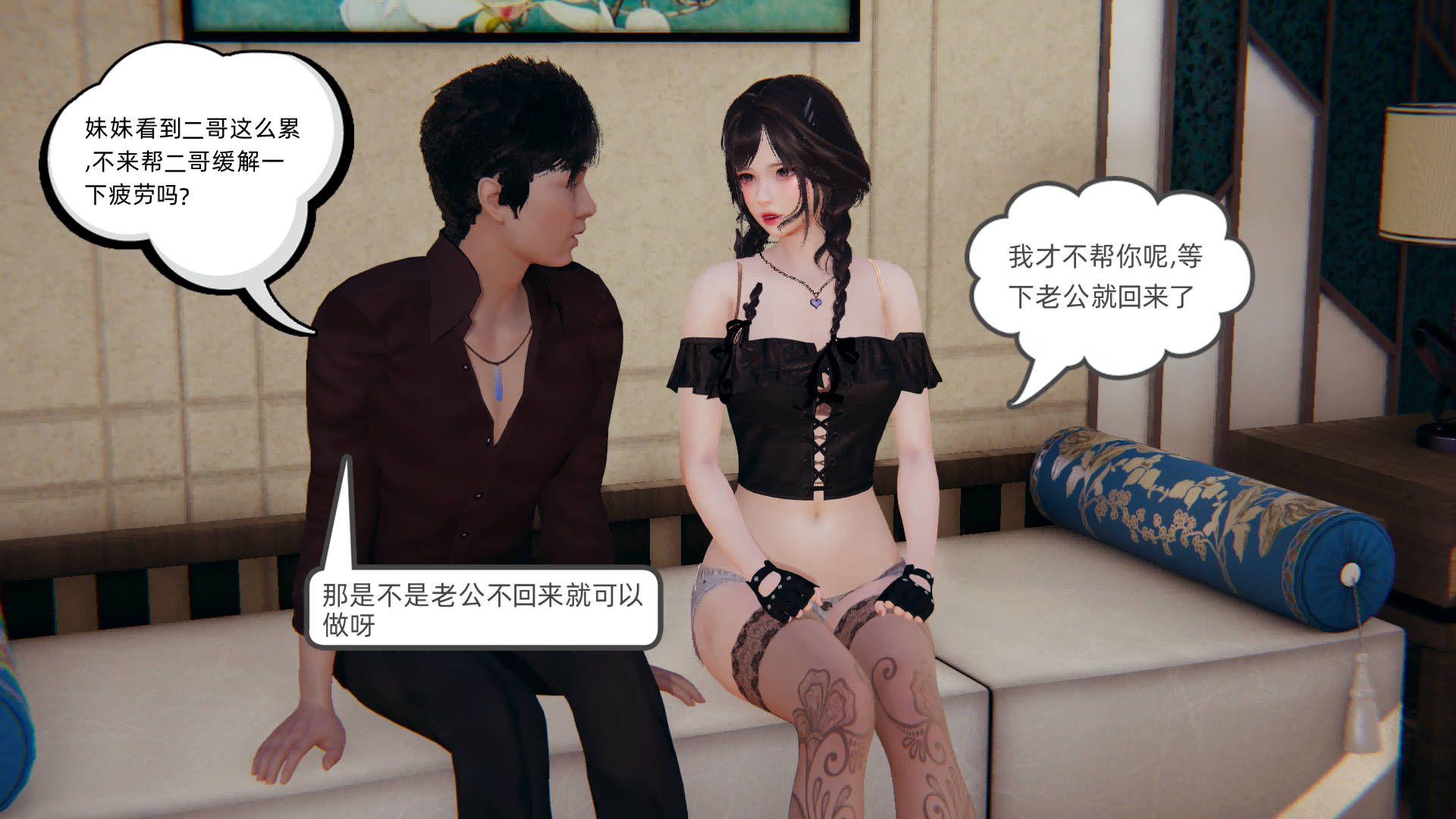 第99页